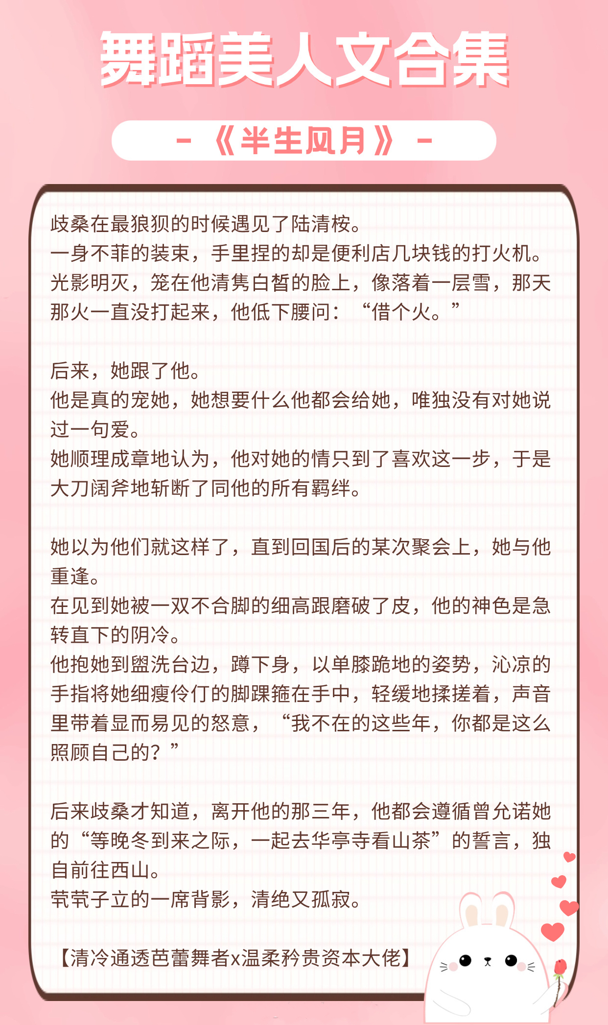 骨科1v1h年下高(小花喵)小说全文最新在线骨科1v1高年下故事
