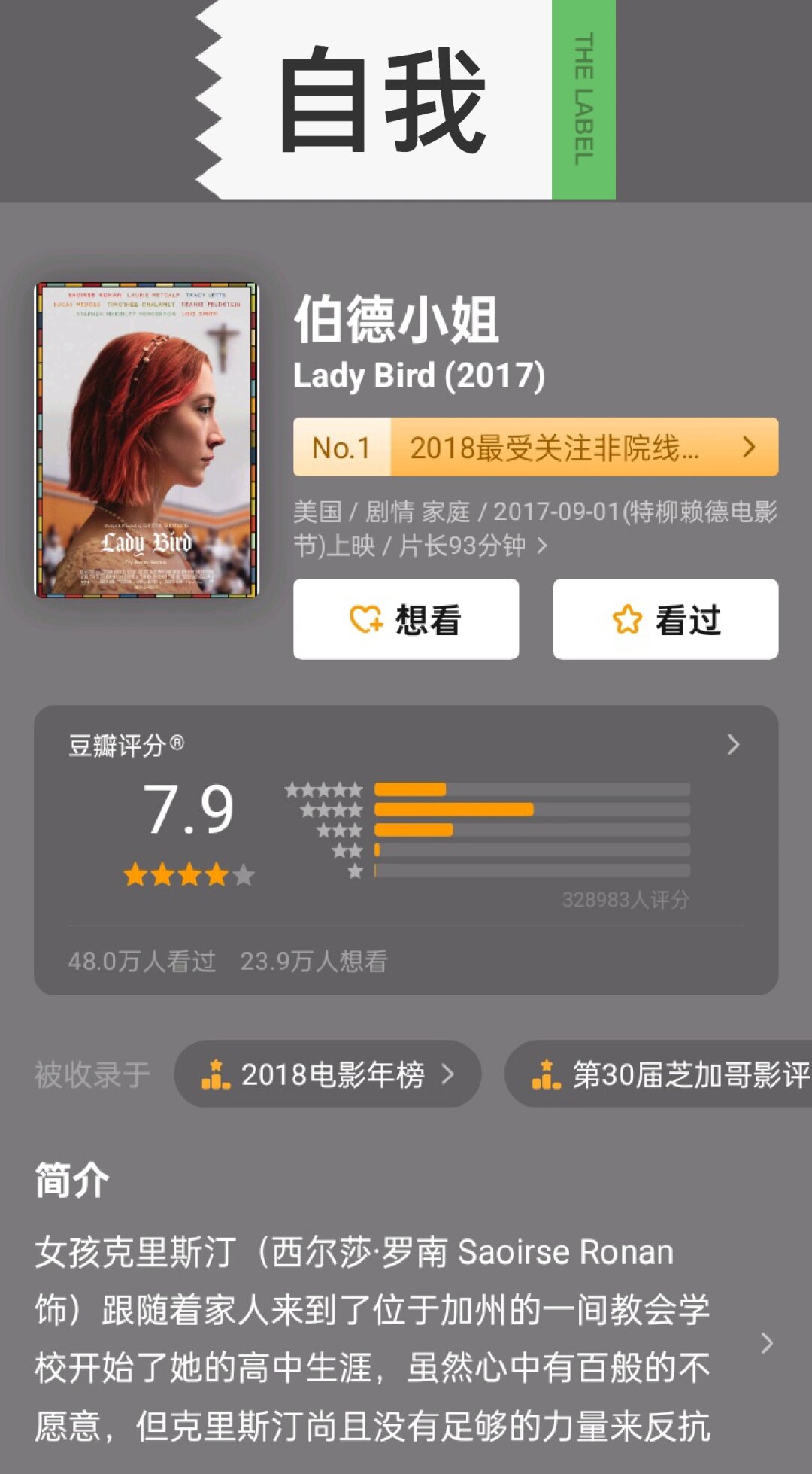 优吉泽明步，探索内心的力量与平衡-第2张图片