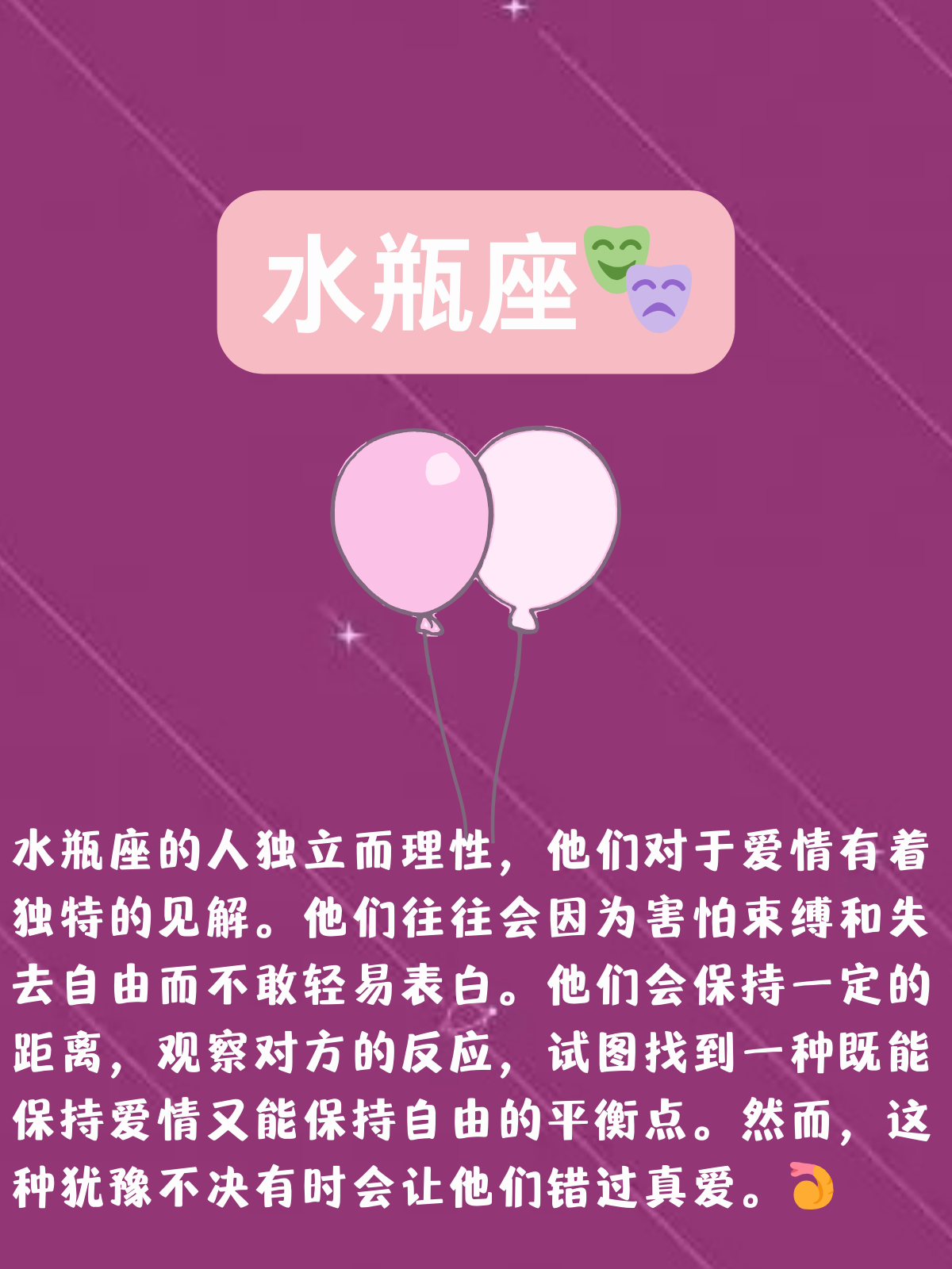 靠近你，占有你-第2张图片