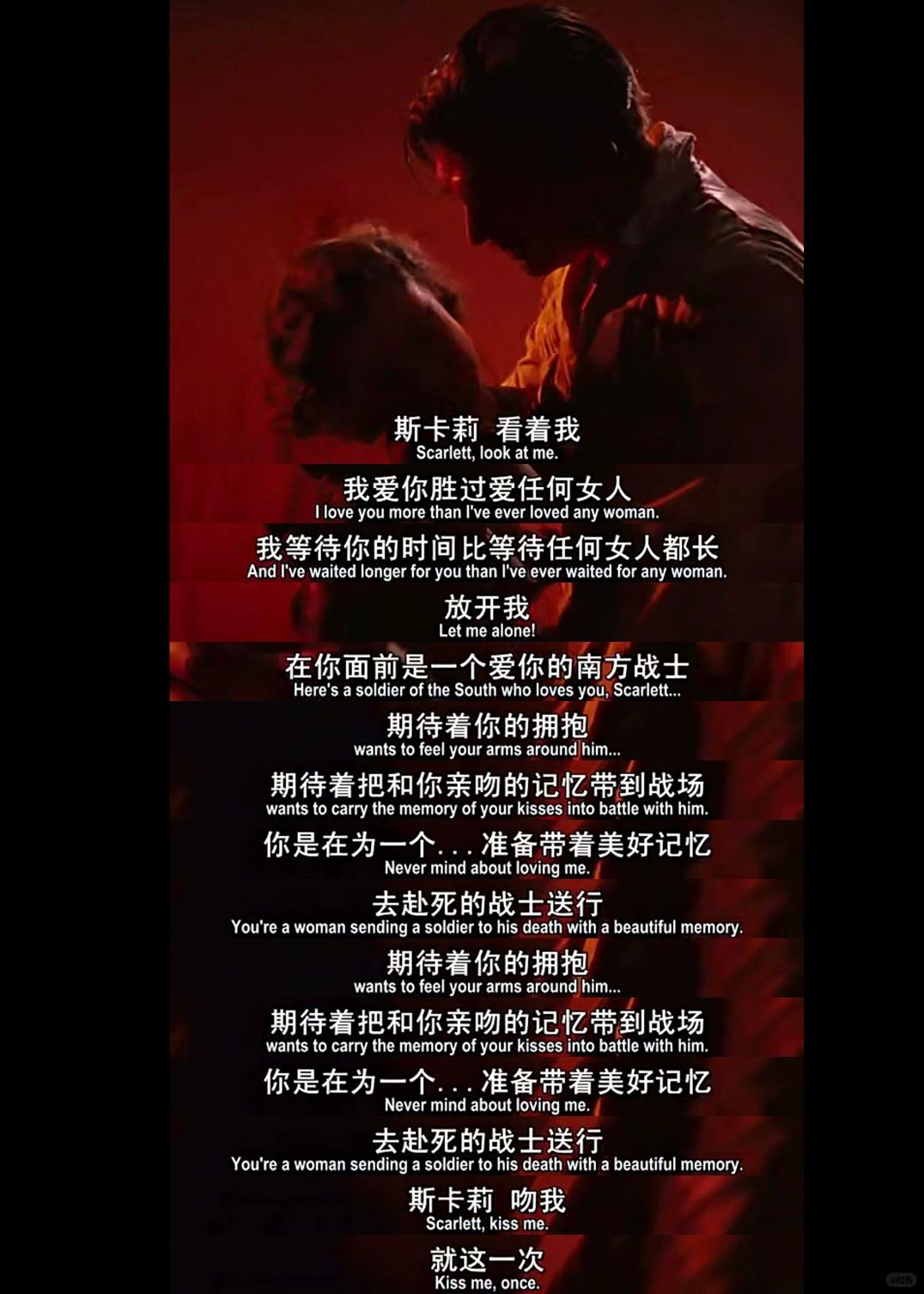 斯嘉丽约翰逊与地震，勇敢与坚韧的力量-第2张图片