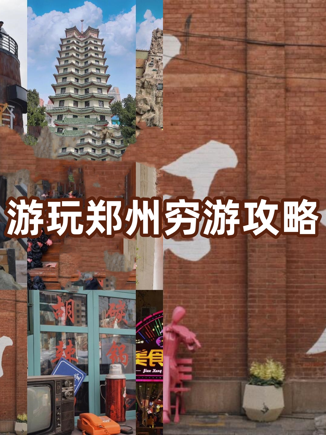 三期內必开三期內必开，推动城市发展的关键时刻