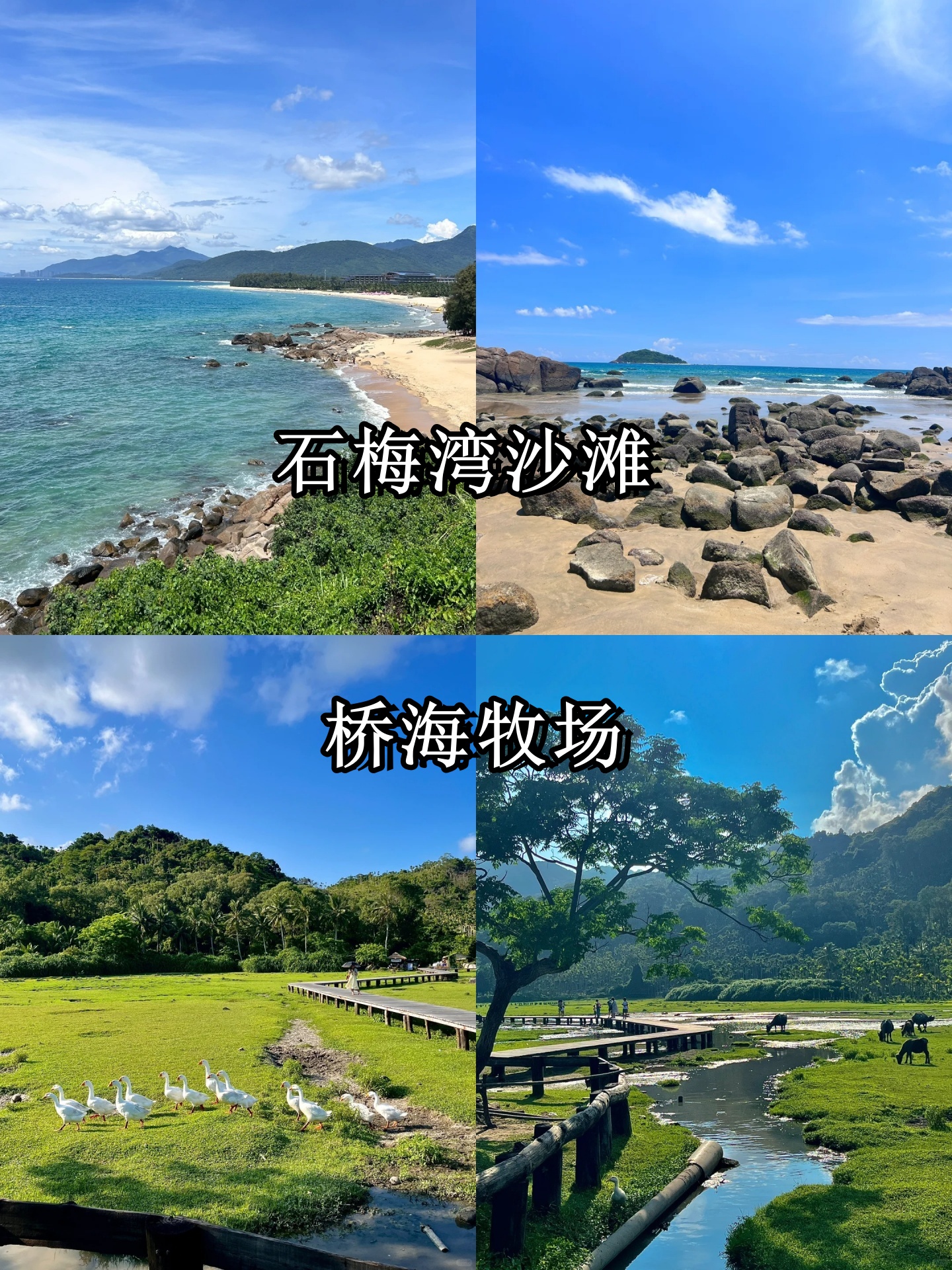 海南万宁海南万宁旅游攻略-第1张图片