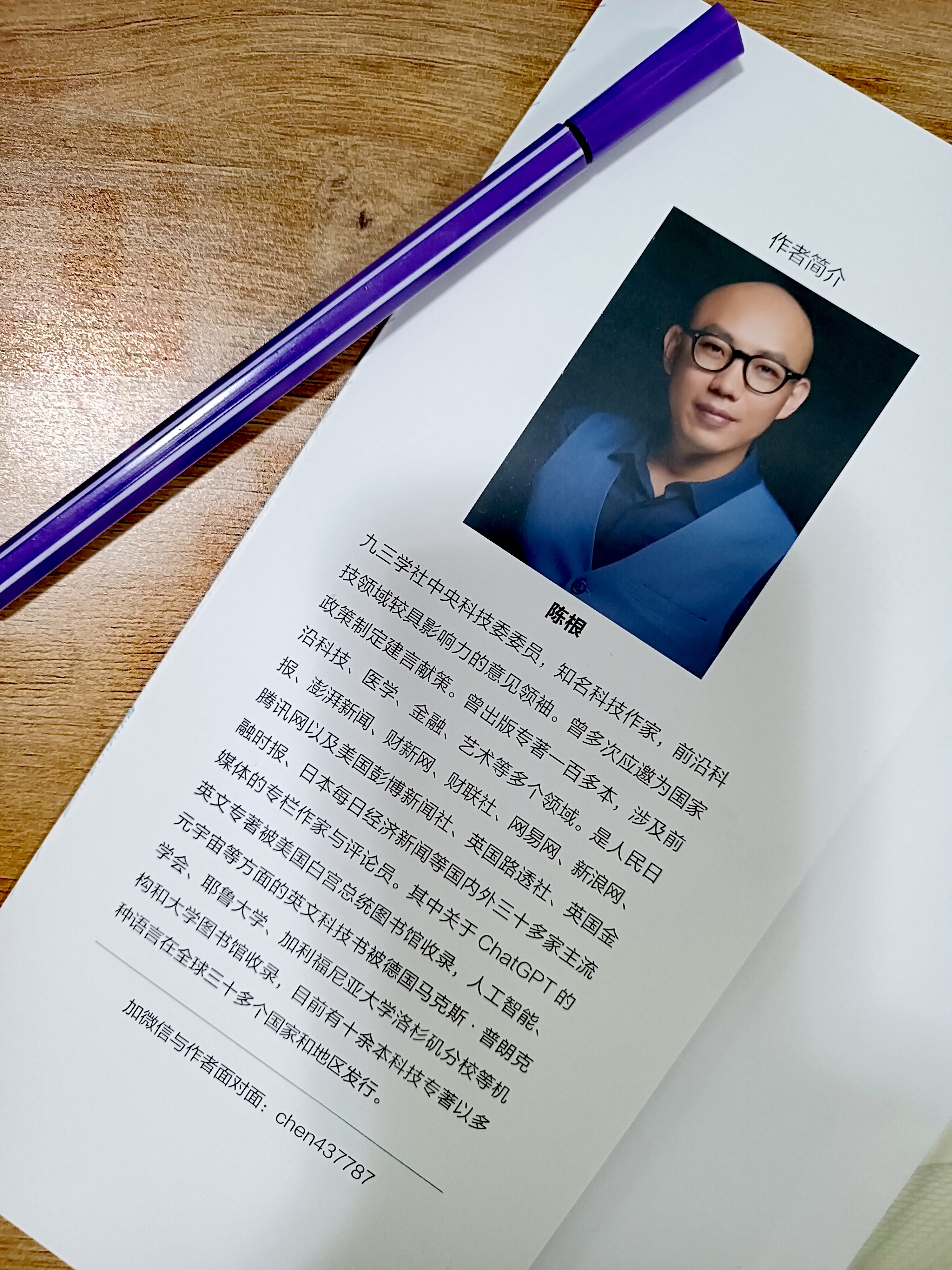 聚导航聚导航，引领未来，智慧导航-第2张图片