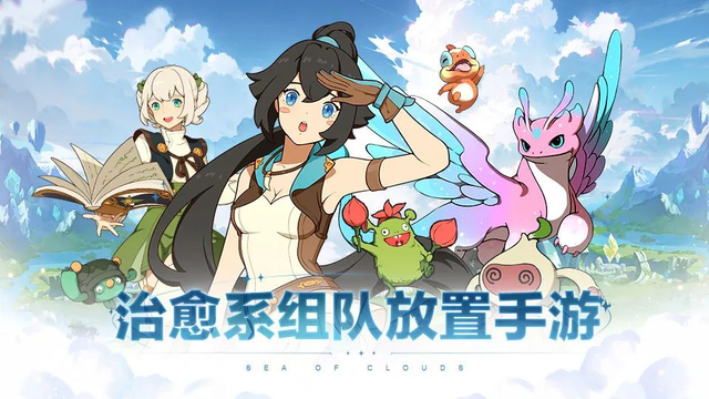 云海之下祭祀加点祭祀加点，传统文化的传承与现代生活的融合-第2张图片
