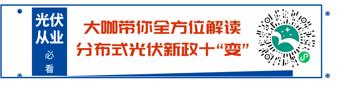 光伏发电国家最新政策2024年补贴企业多少钱一度光伏发电国家最新政策2024年，引领绿色能源新时代