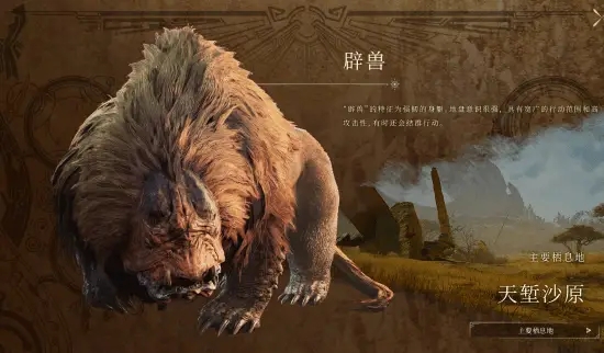 怪物猎人p3集会所关键任务怪物猎人P3，探索神秘世界的猎人传奇