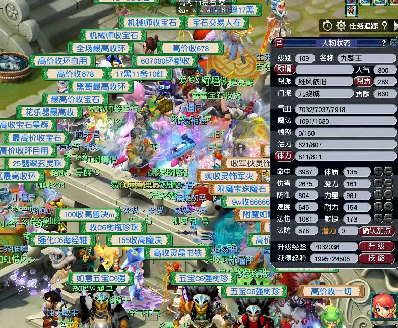 梦幻西游新门派介绍技能梦幻西游新门派介绍-第2张图片