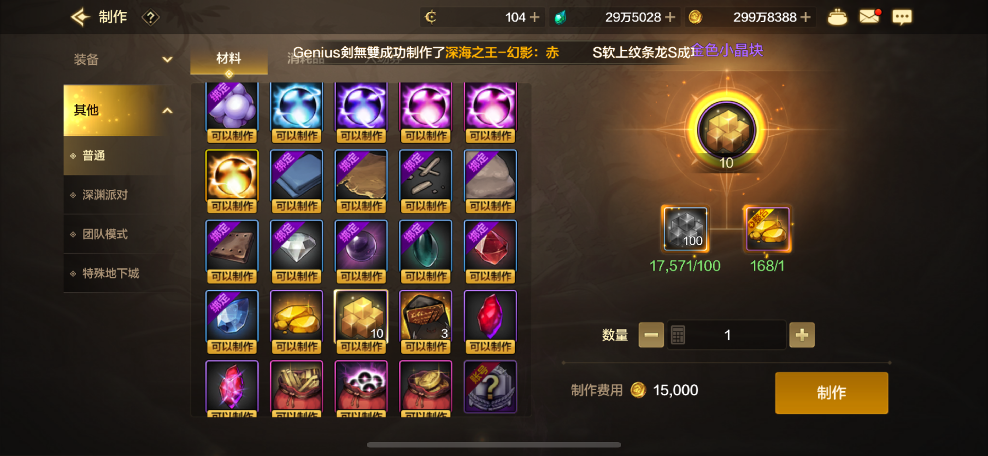 dnf镇魂武器还能做吗DNF镇魂武器，神秘与荣耀的象征