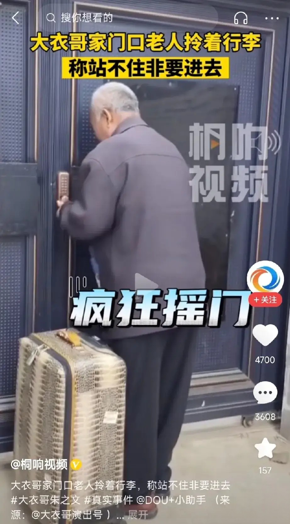 公共场合遭遇陌生人NP-第2张图片