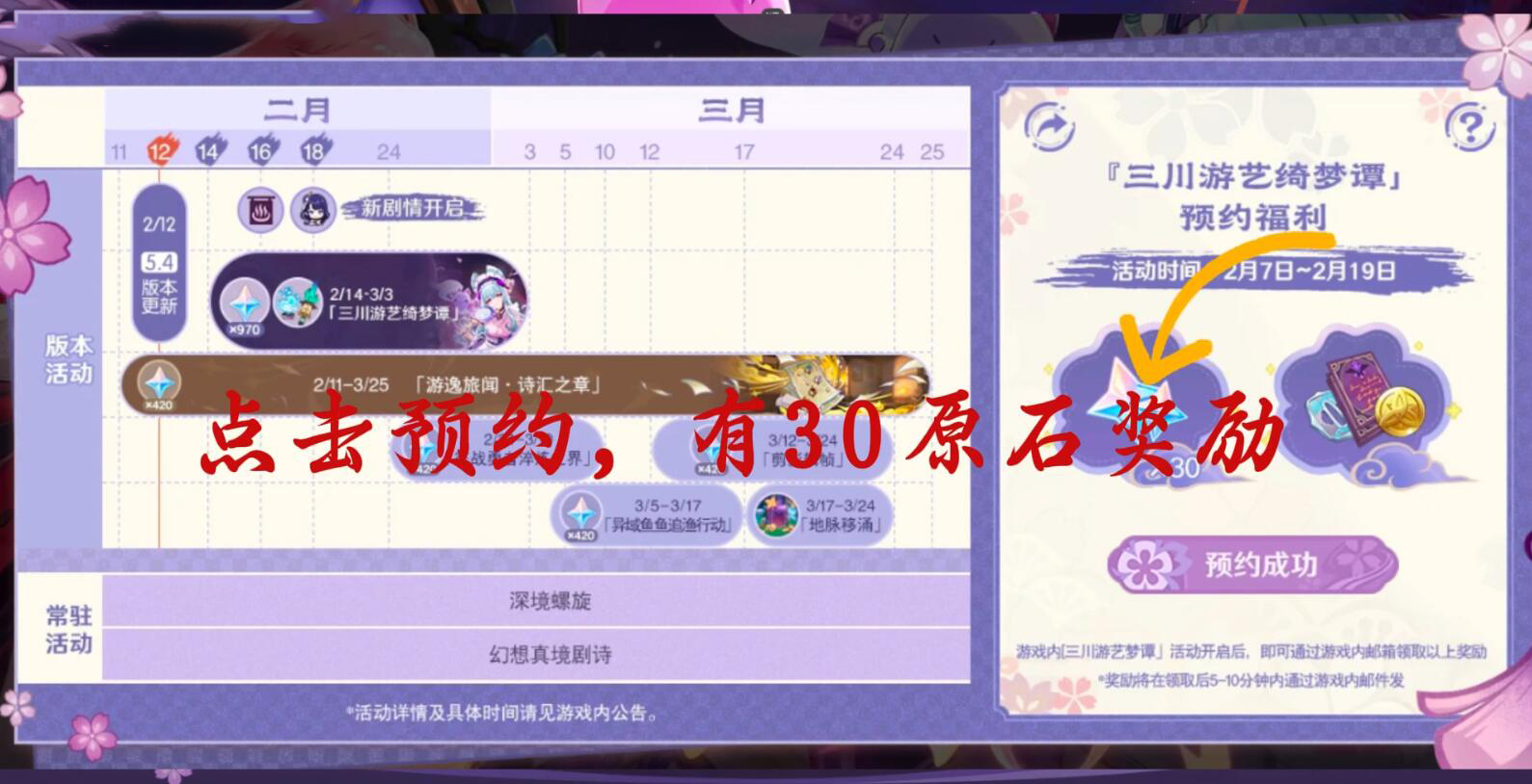 雷电将军的乳液狂飙外网网址揭秘-第3张图片