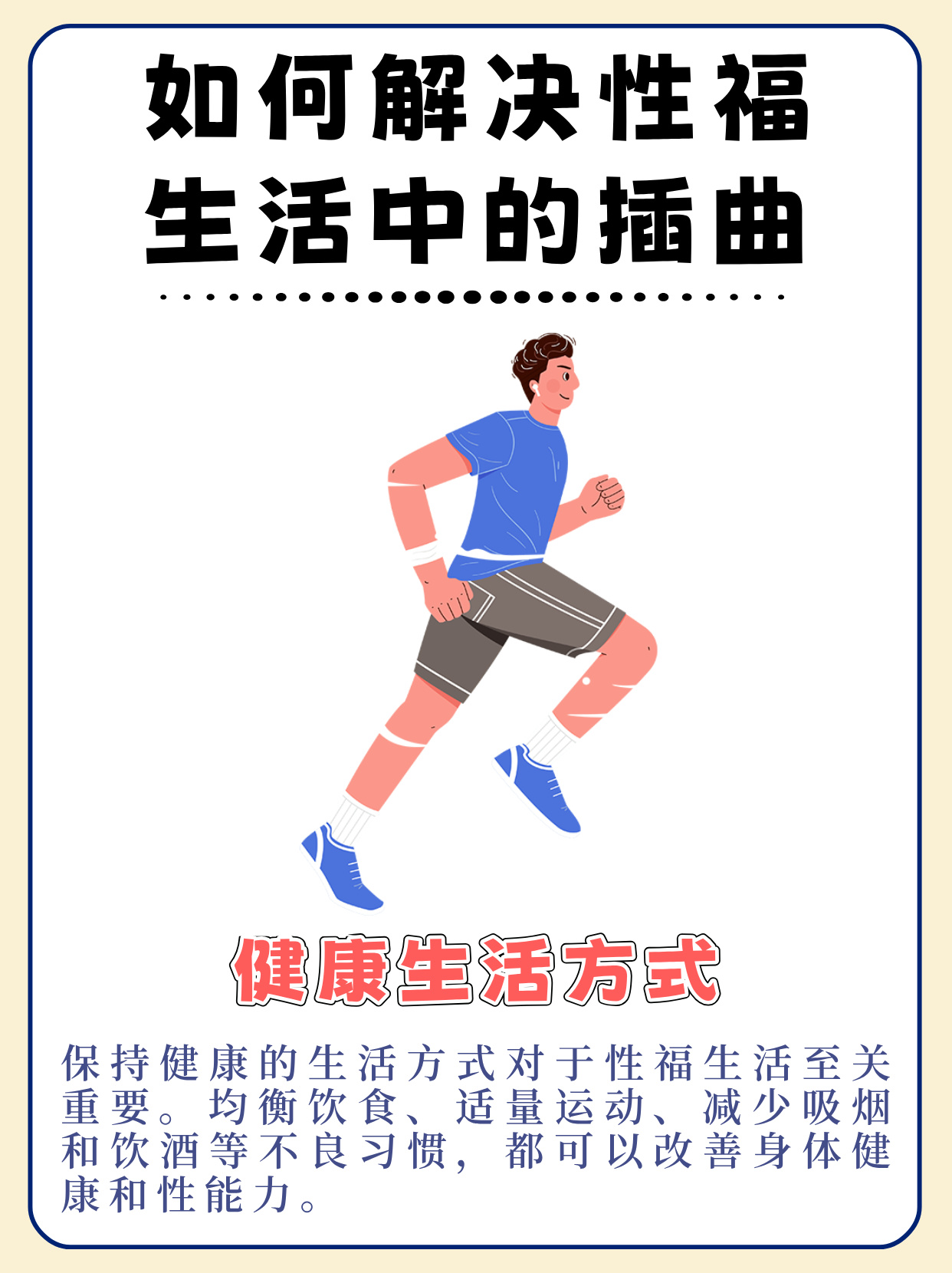 哪里可以看爱爱片哪里可以看爱爱片，探索性欲的神秘之地-第3张图片