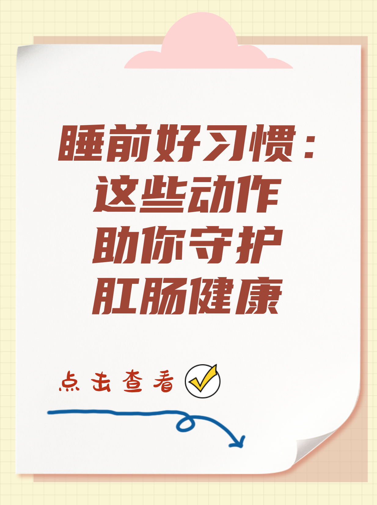 绑起来往屁股眼灌肠用牛奶绑起来往屁股眼灌肠用牛奶