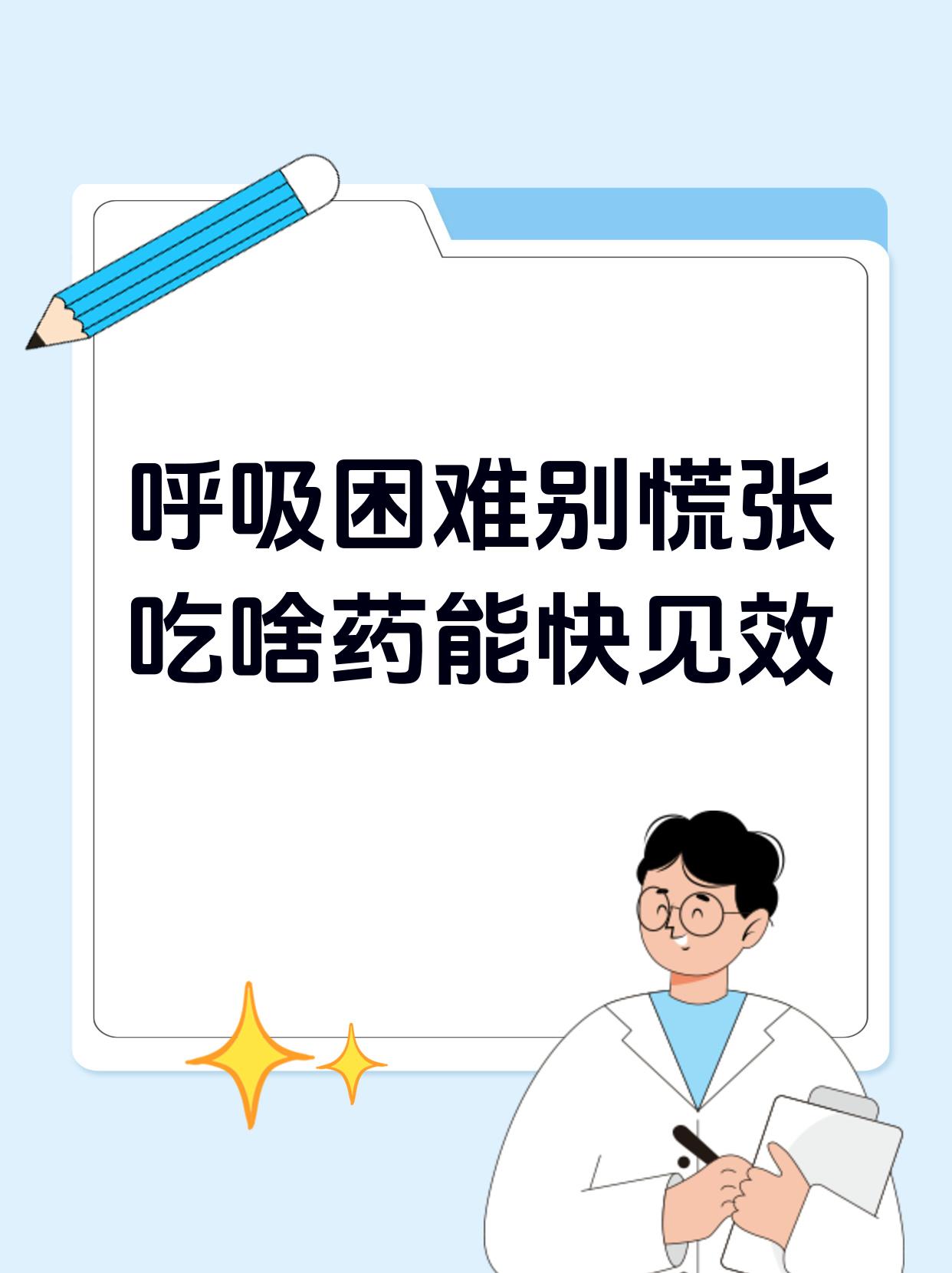 一边喘气一边叫疼的视频