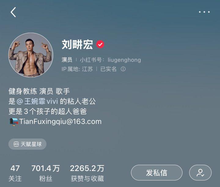 刘畊宏做直播刘畊宏直播收入10天暴涨近10倍，直播新纪元下的财富奇迹