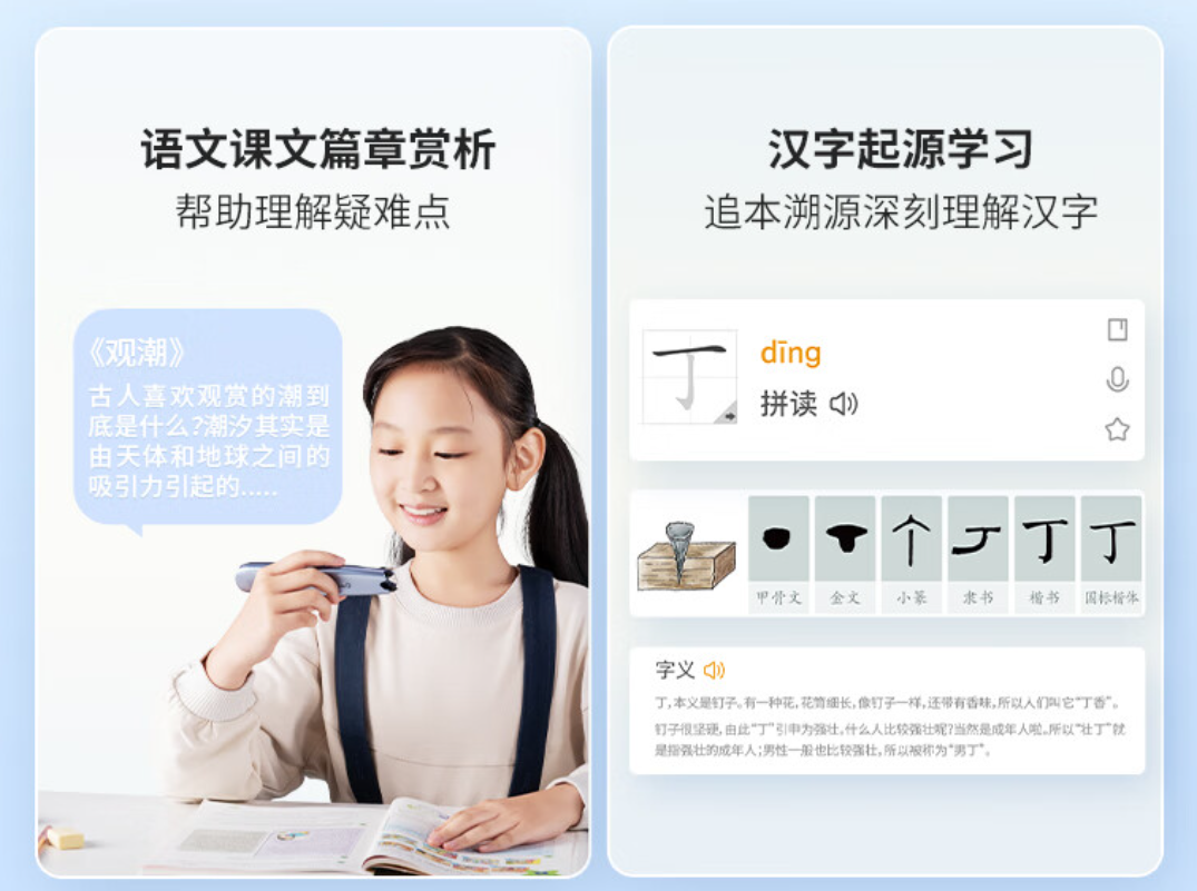 在线英文词典，便捷工具，智慧生活-第3张图片