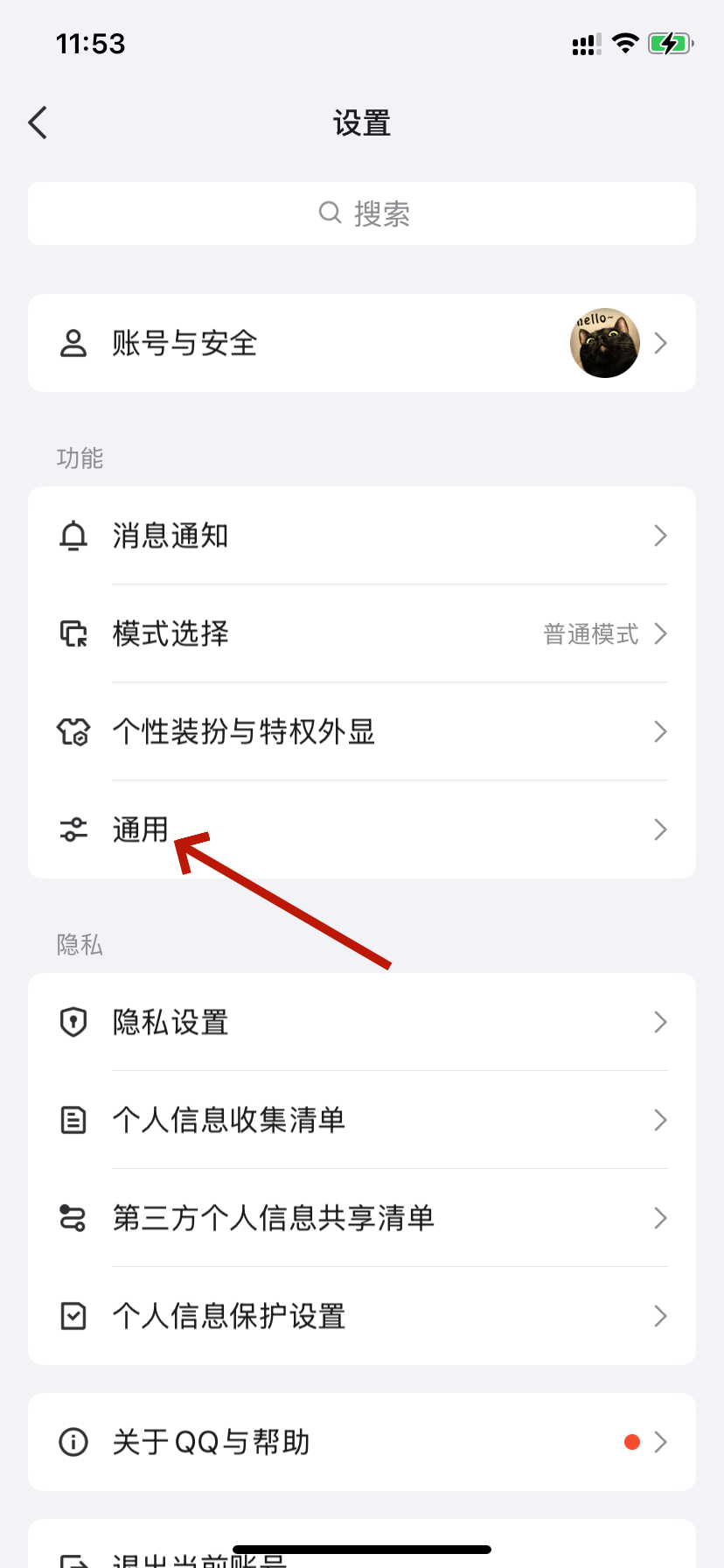qq好友批量删除QQ好友批量删除，操作指南与注意事项