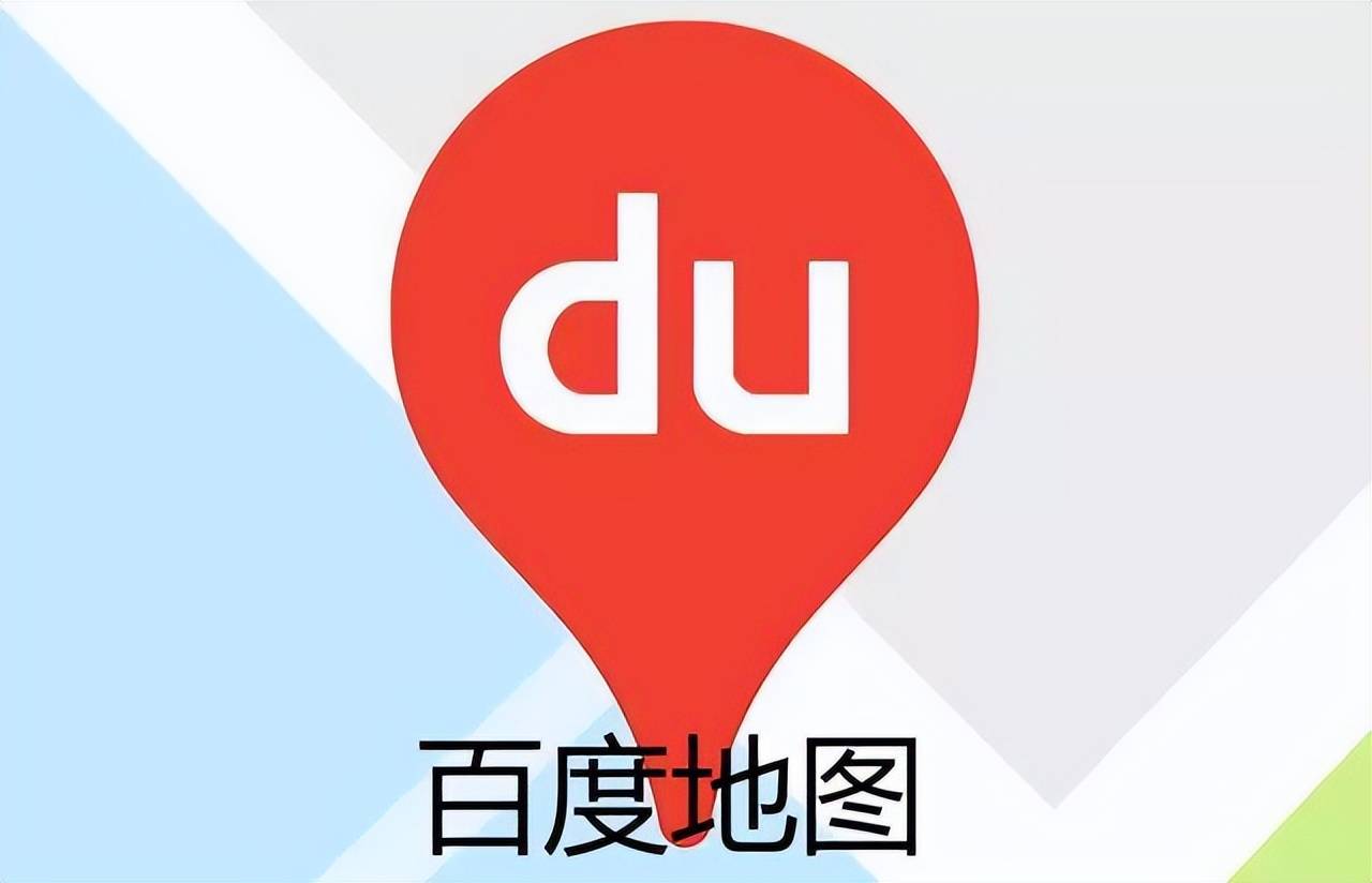 高德地图下载导航2023最新版免费攻略-第2张图片