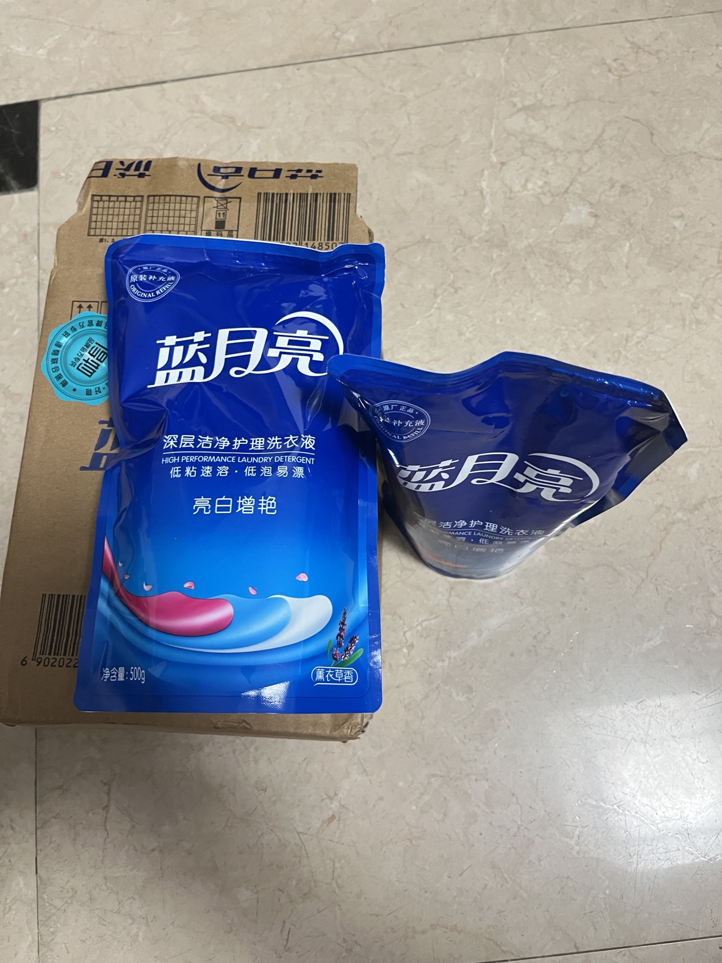 蓝月亮全年资料免费大全蓝月亮全年资料免费大全-第3张图片
