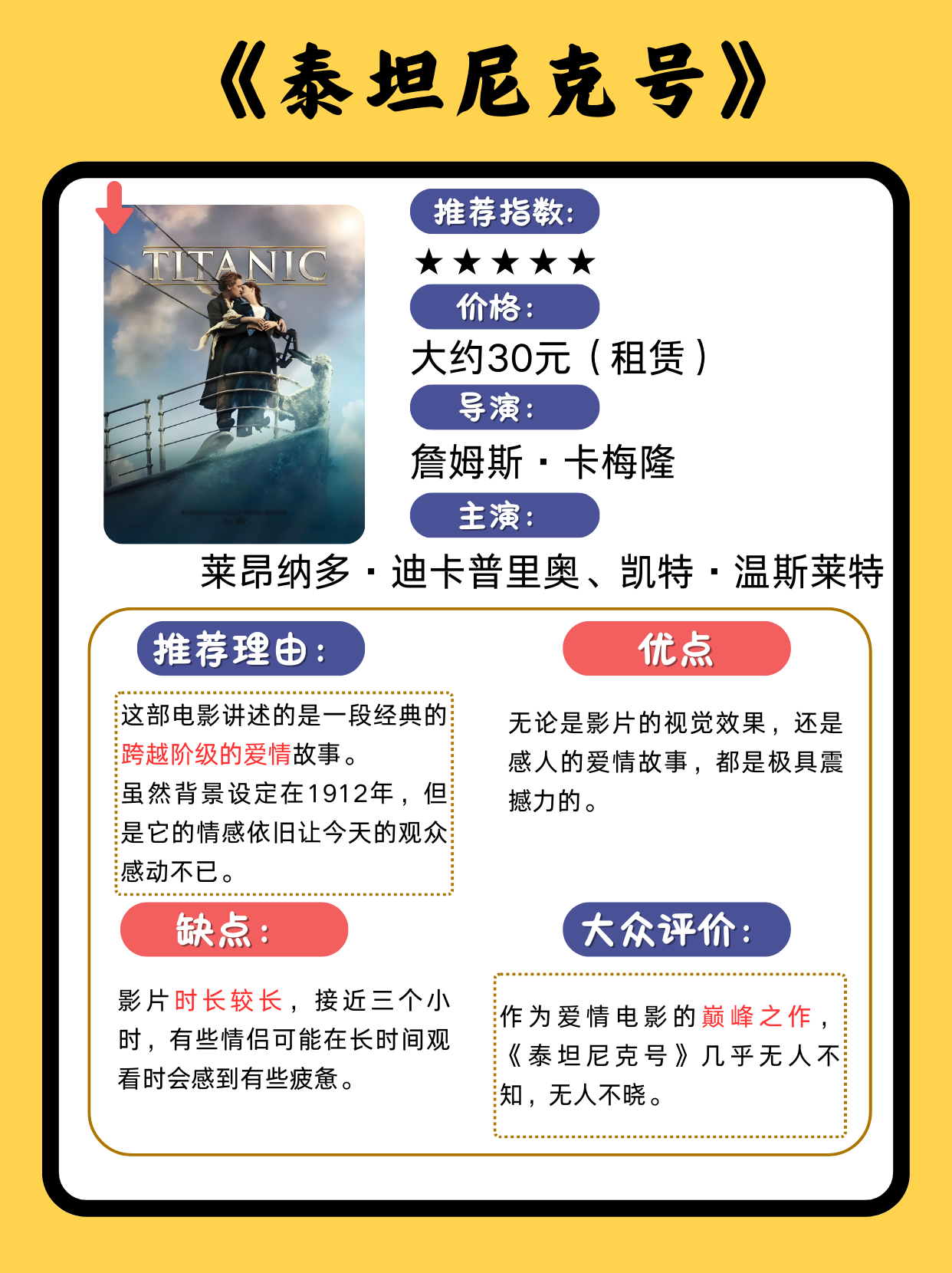 适合情侣看的东西推荐-第1张图片