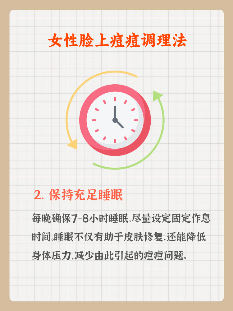 揉自己的痘痘手法图片揉自己的痘痘手法图