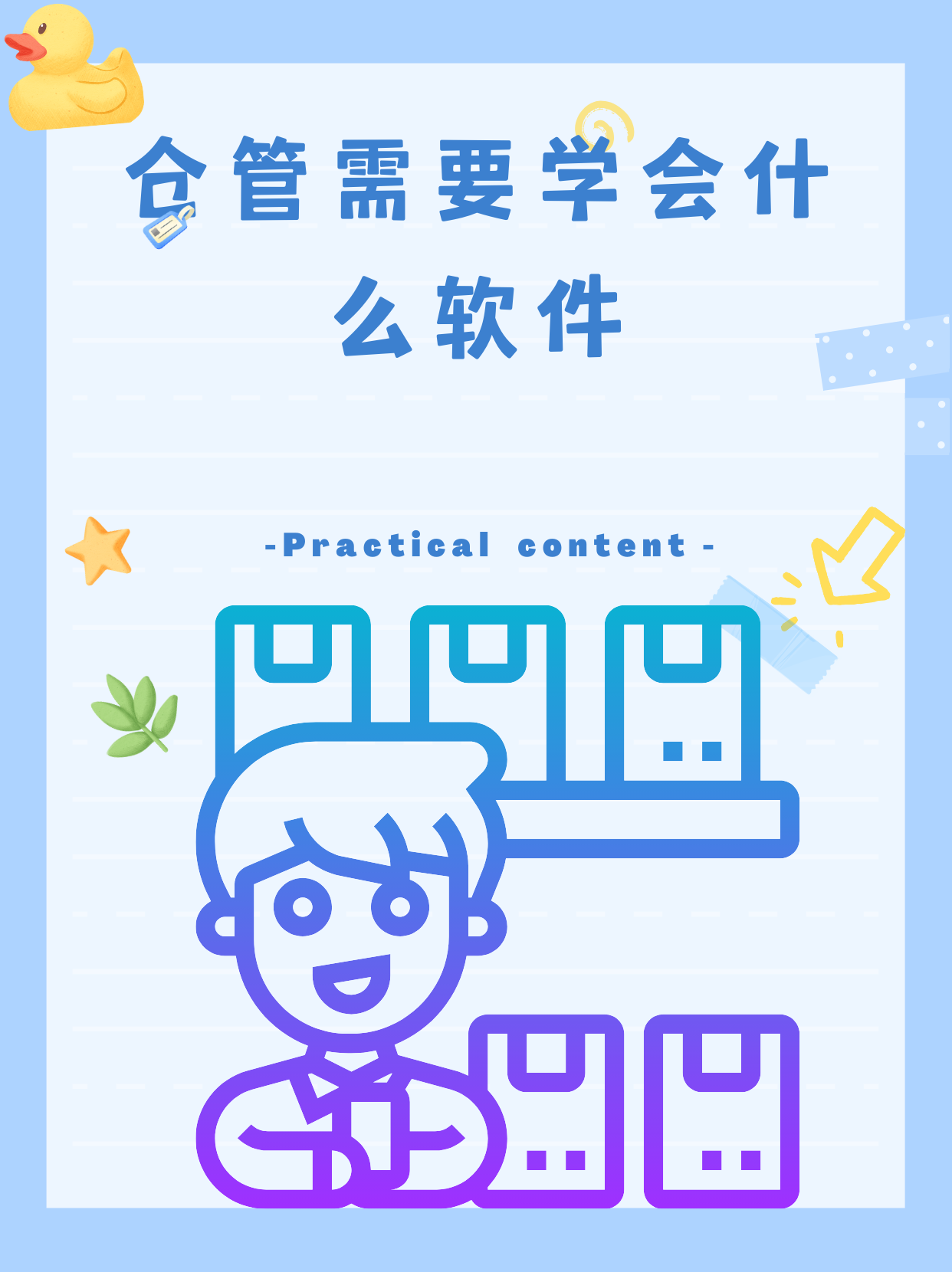 靠比较软件下载大全全部免费靠比较软件下载大全，全部免费资源一网打尽-第2张图片