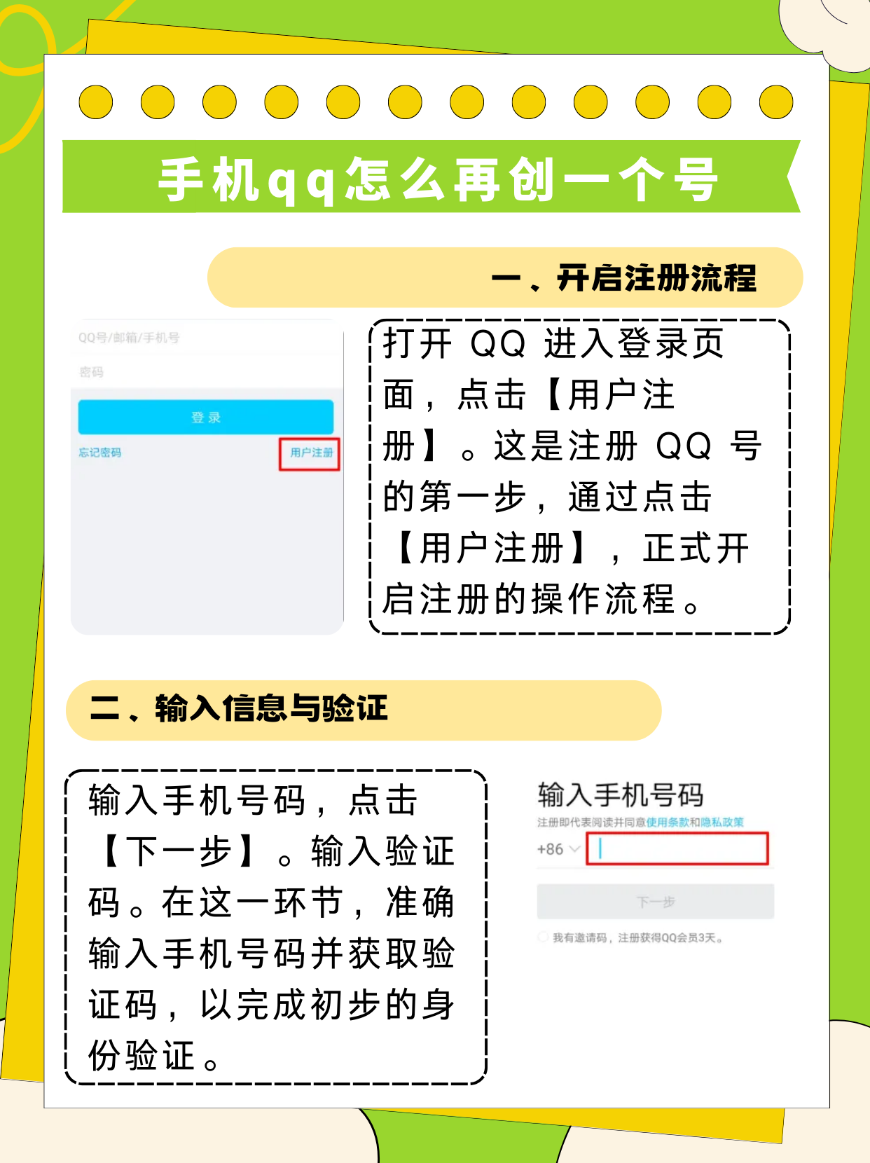 怎么知道qq好友隐身登录怎么知道QQ好友是否隐身？-第3张图片