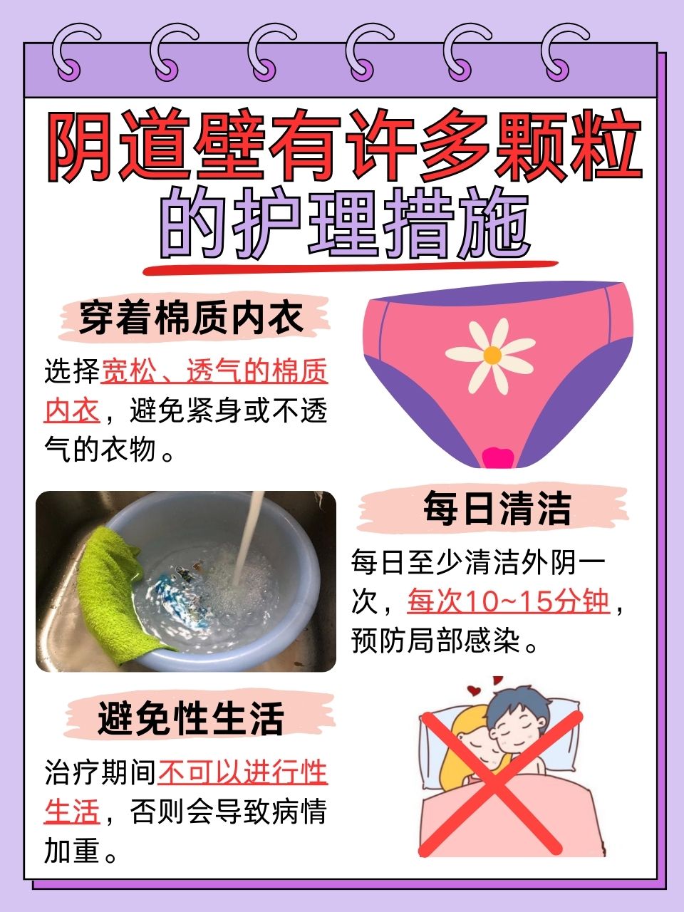 NP做的时候有人舔，一种现象解析