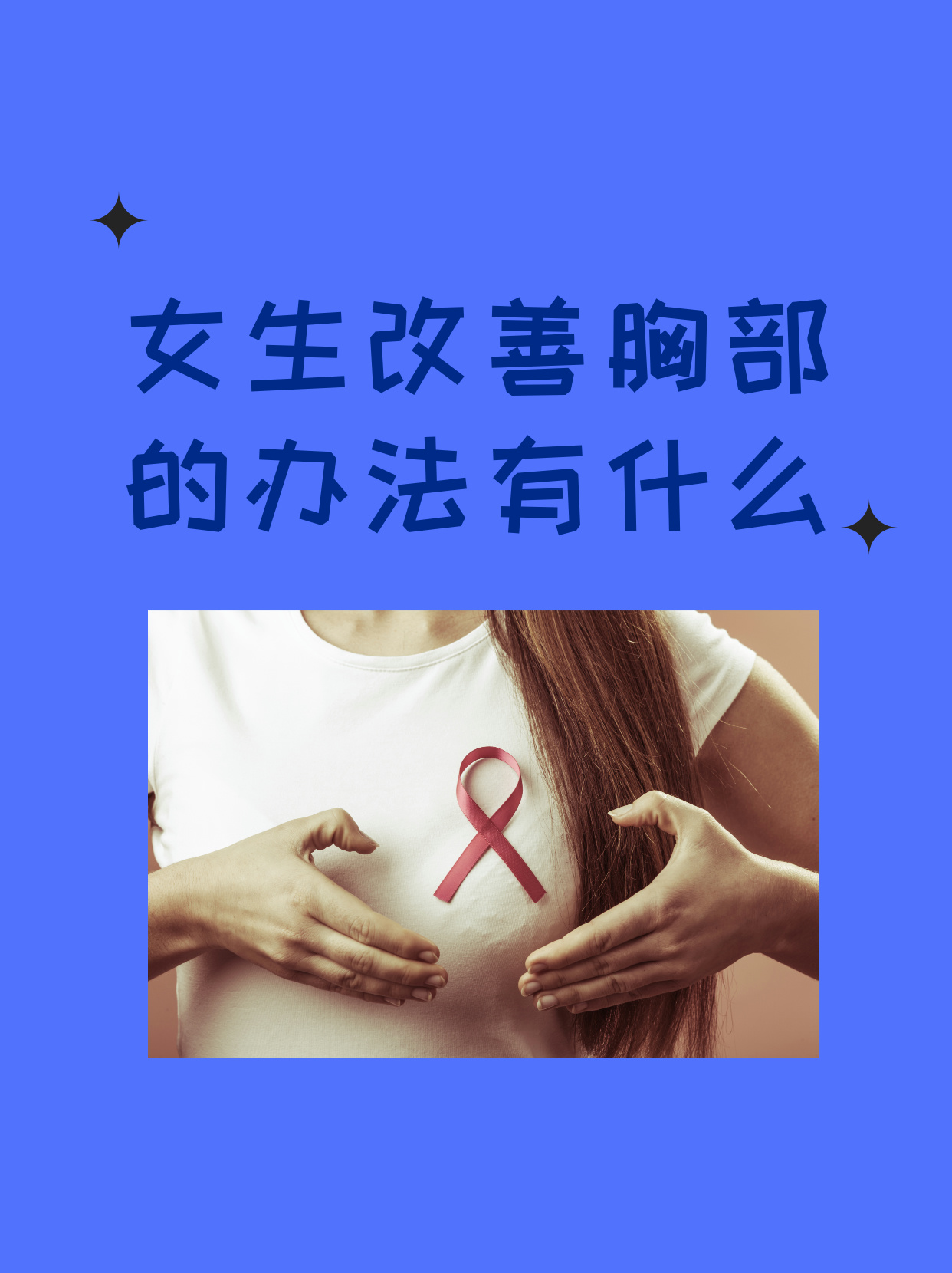两个乳房一边一个被吃两个乳房一边一个被吃