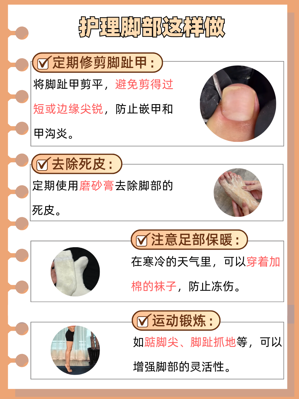 固定手脚的痒女生的脚心固定手脚的痒女生脚心