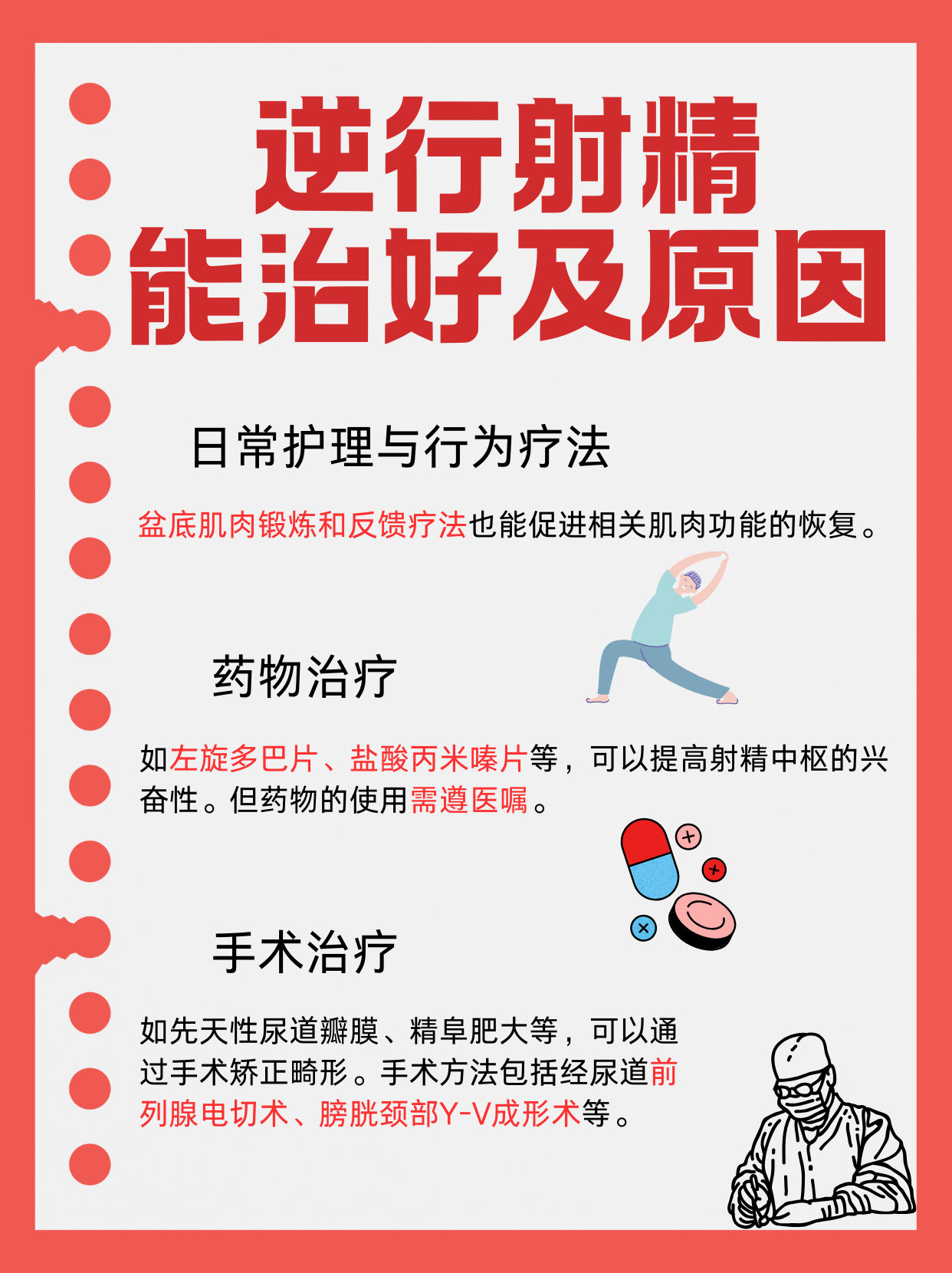日日摸天天添到高潮日日摸天天添，生活中的高潮与成长
