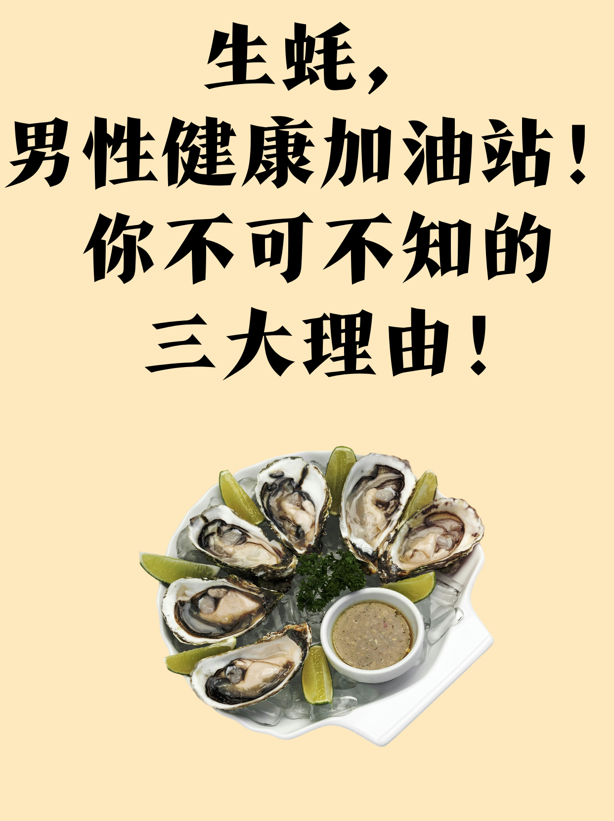 男人的加油站app男人的加油站APP，便捷生活的新选择-第2张图片