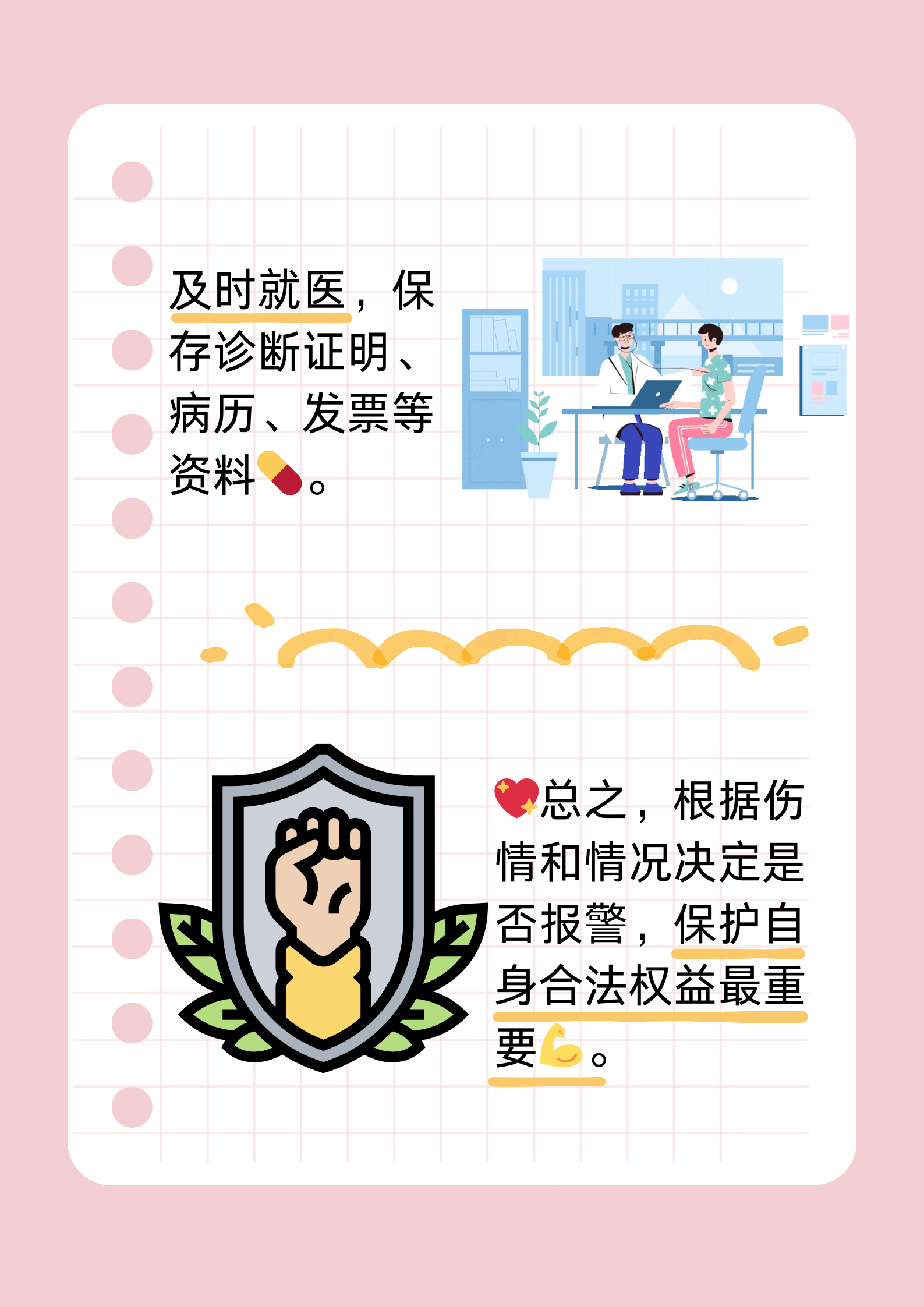 公交车有人要了我几次公交车有人要了我几次
