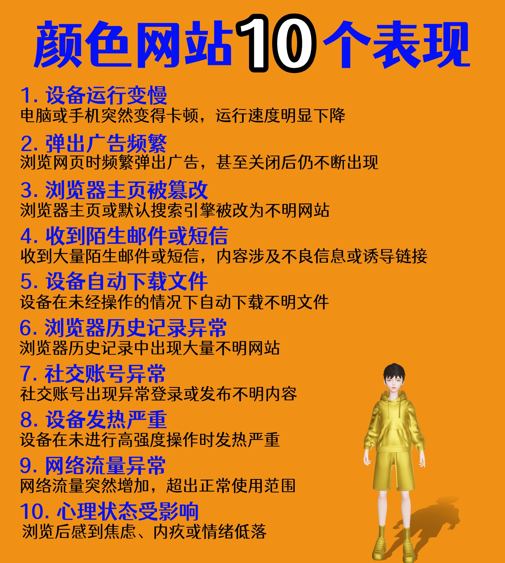 花季传媒下载v3.0.3黄板下载不了花季传媒下载V3.0.3黄板下载攻略-第3张图片