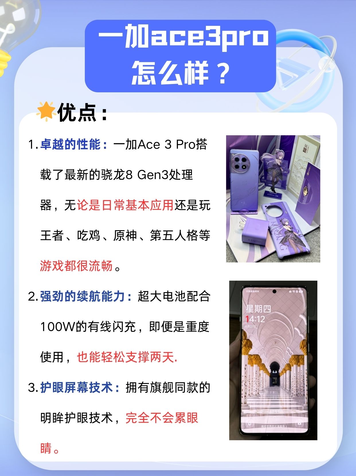 三码手机三码手机，科技革新与便捷生活的完美结合-第3张图片