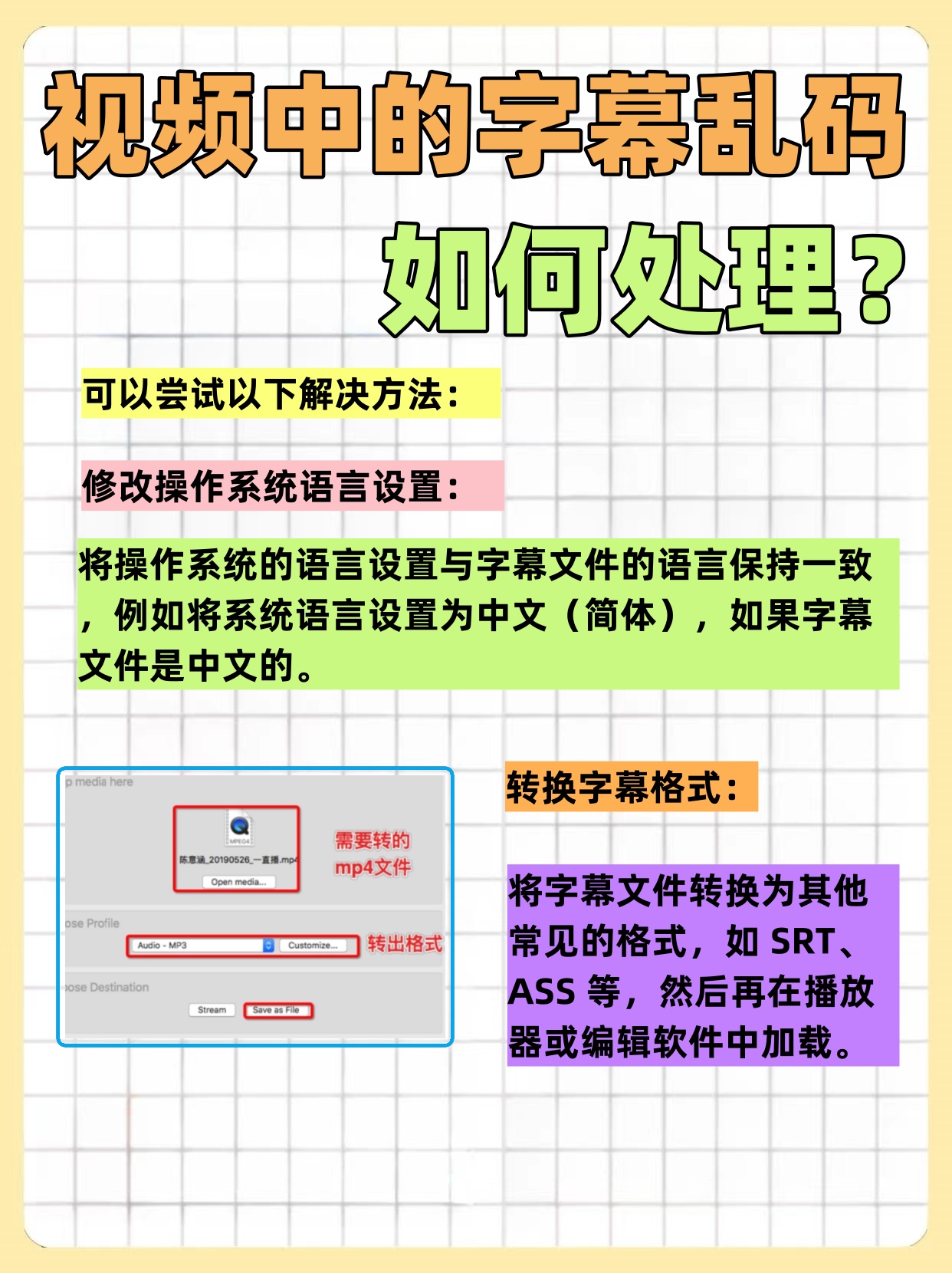 最新中文乱码字字幕在线