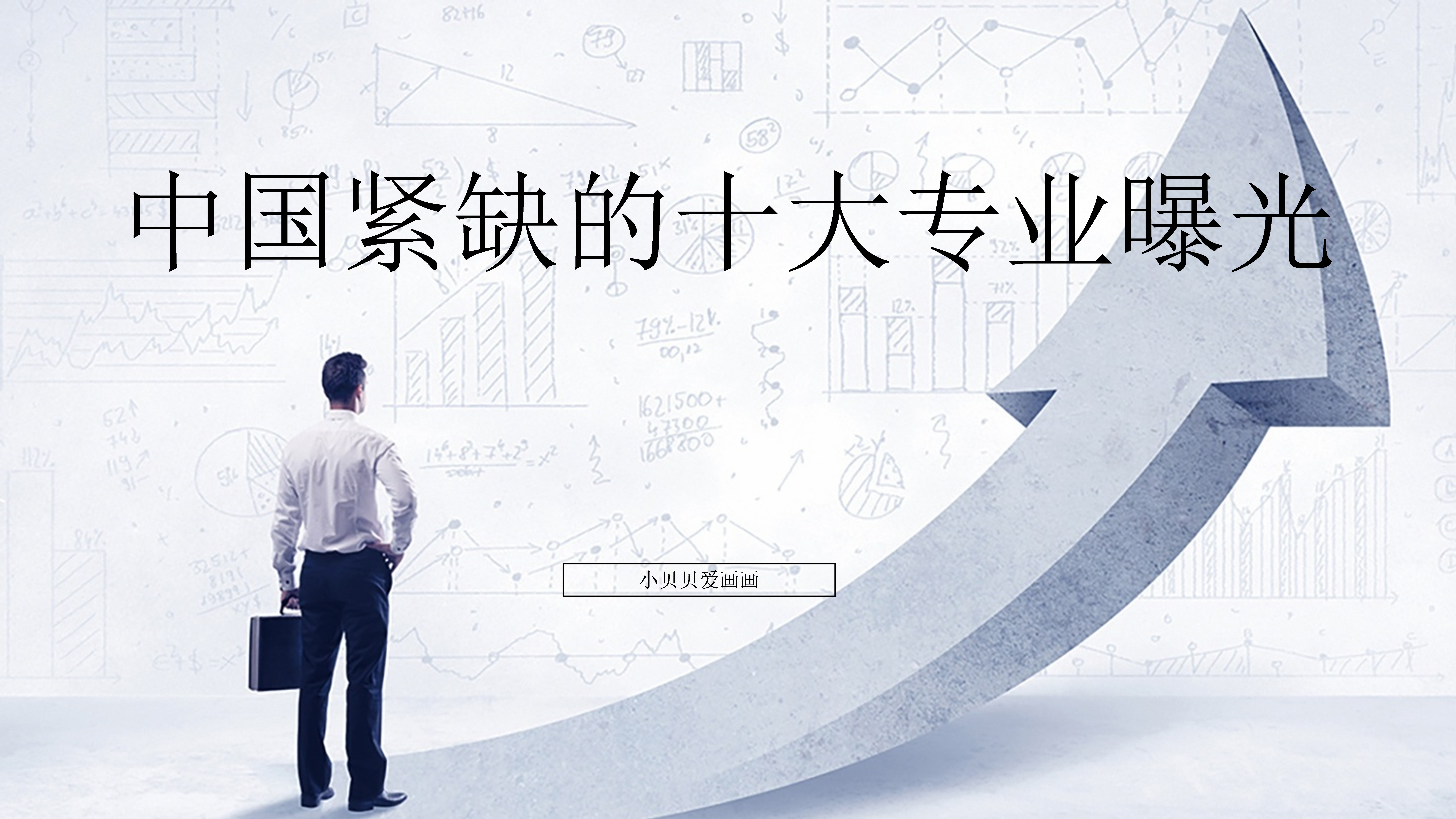 快赢481快赢481，把握机遇，赢在未来