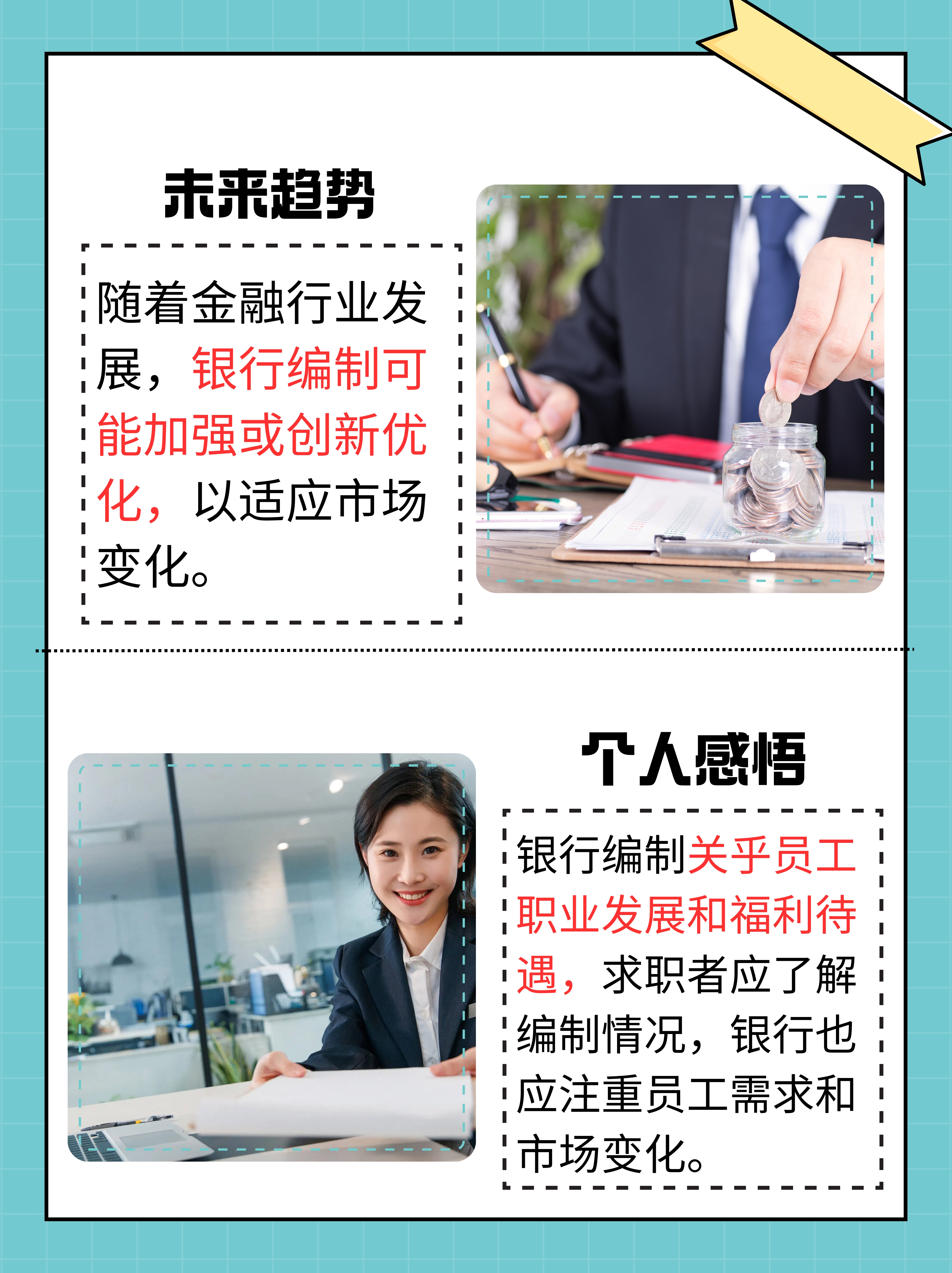 ro 职业关于职业发展与职业选择，在RO领域的探索与实践-第2张图片