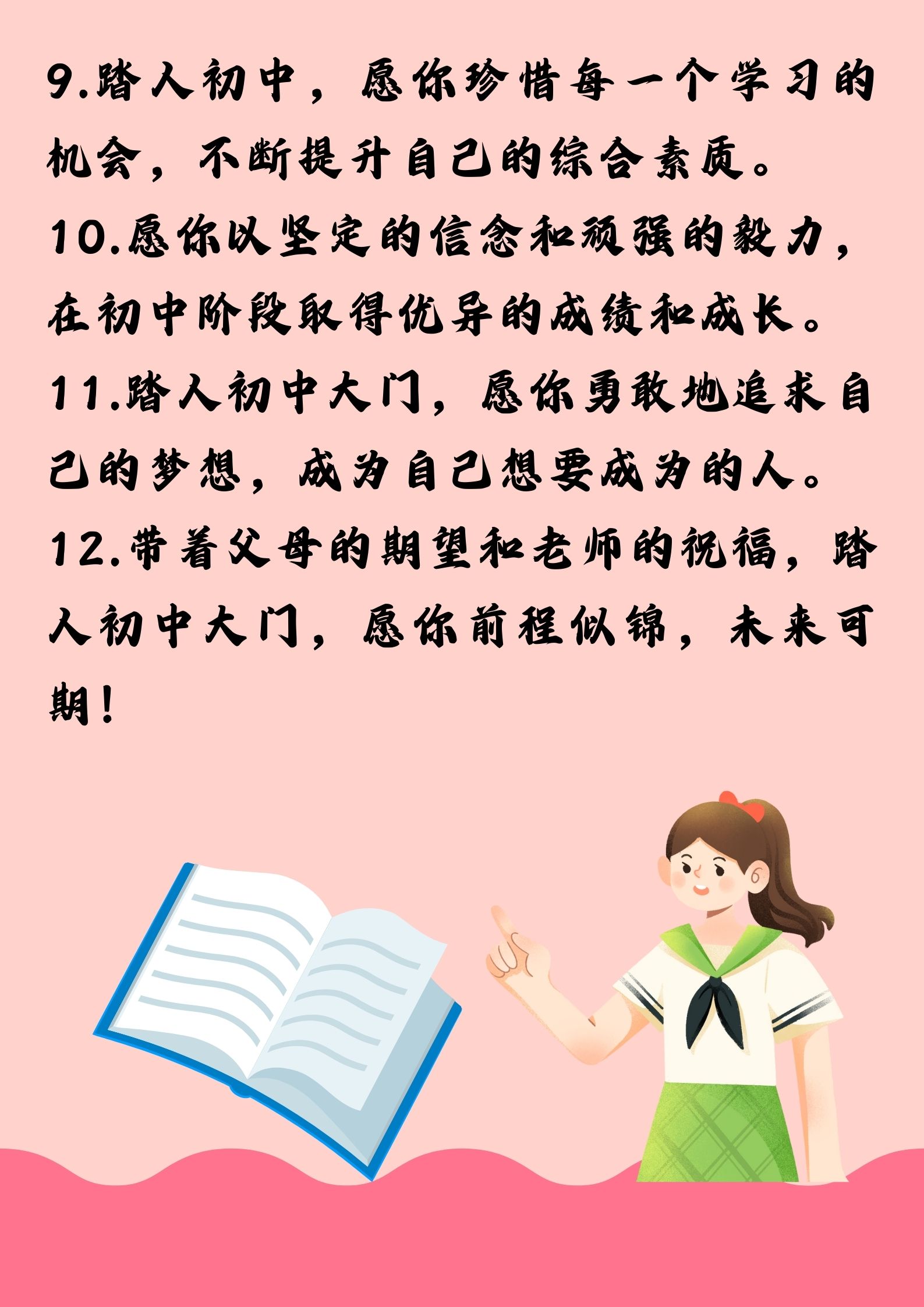 我刚满十八岁，青春的起点