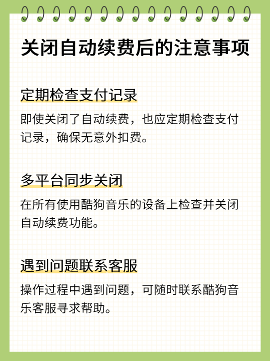 酷狗教师资格证，教育新篇章