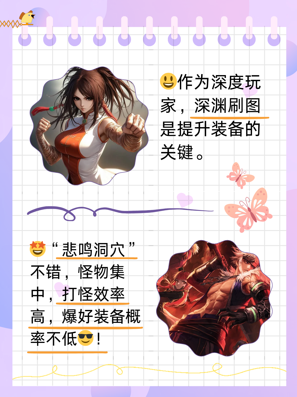 dnf80深渊那个图爆率高DNF 80深渊探索，深度解读与实战技巧