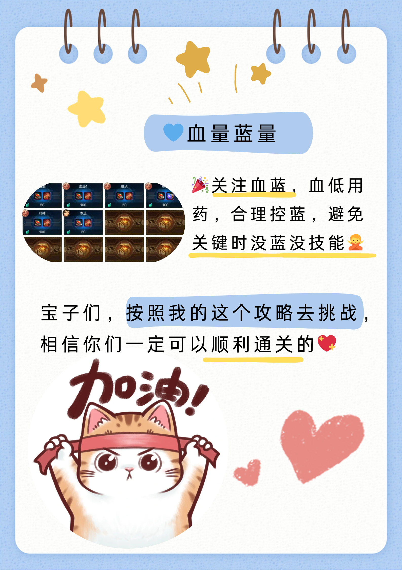 DNF攻略，全面解析与实战技巧-第1张图片