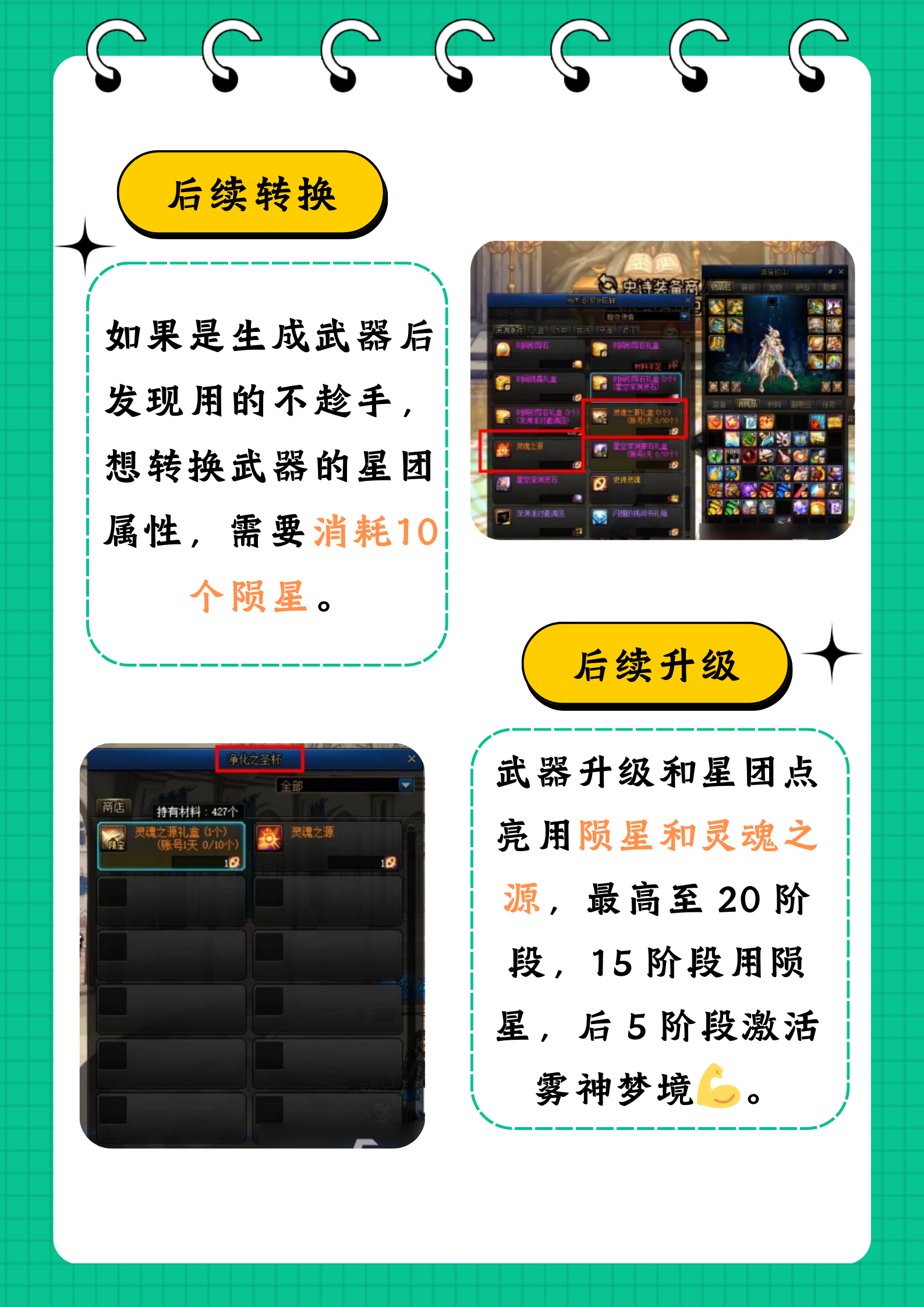 dnf魔盒能开出什么装备DNF魔盒开出神奇宝物-第2张图片