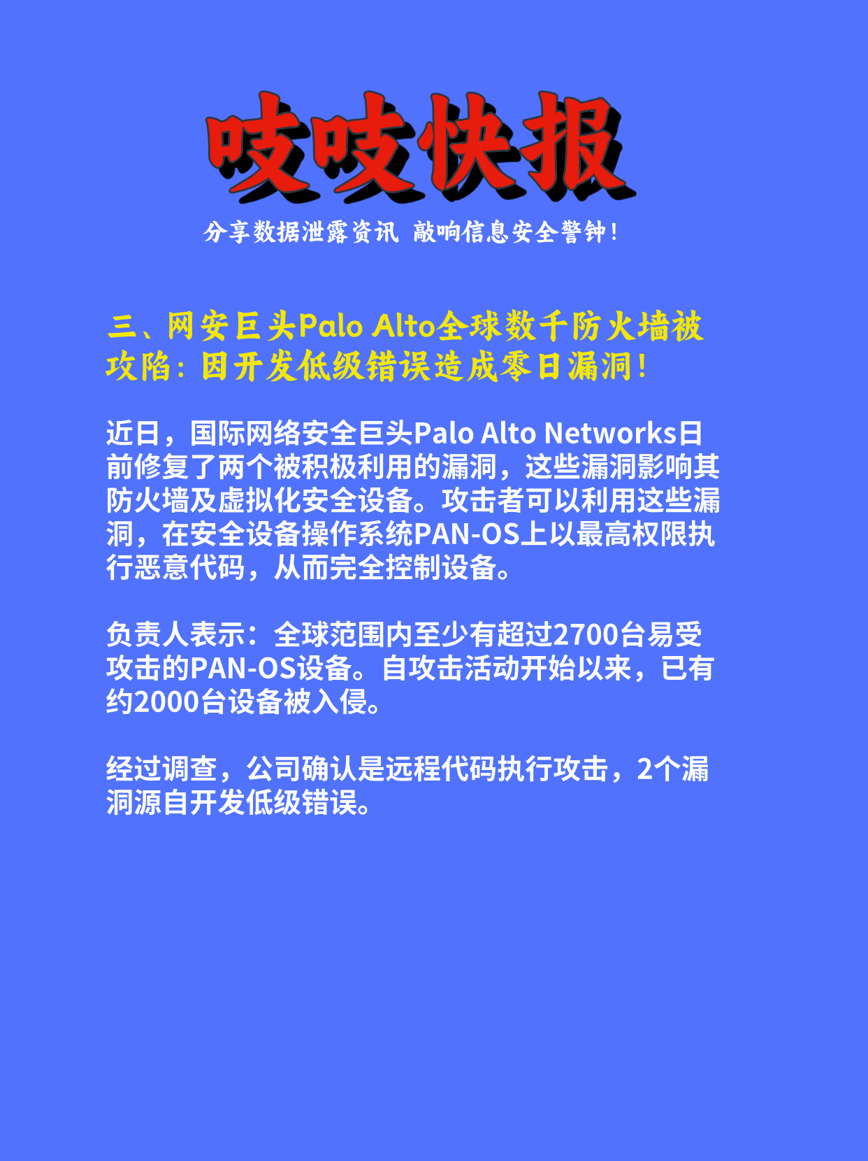 404黄网，网络世界的神秘角落-第3张图片