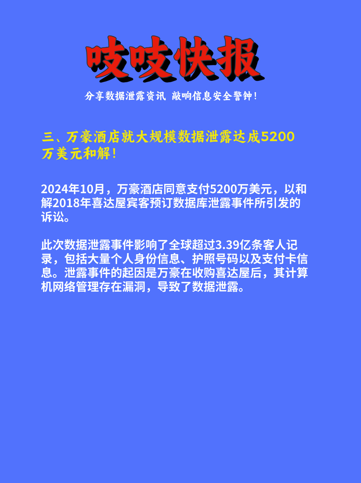 本港台现场报码本港台现场报码，新闻报道的独特语言-第1张图片