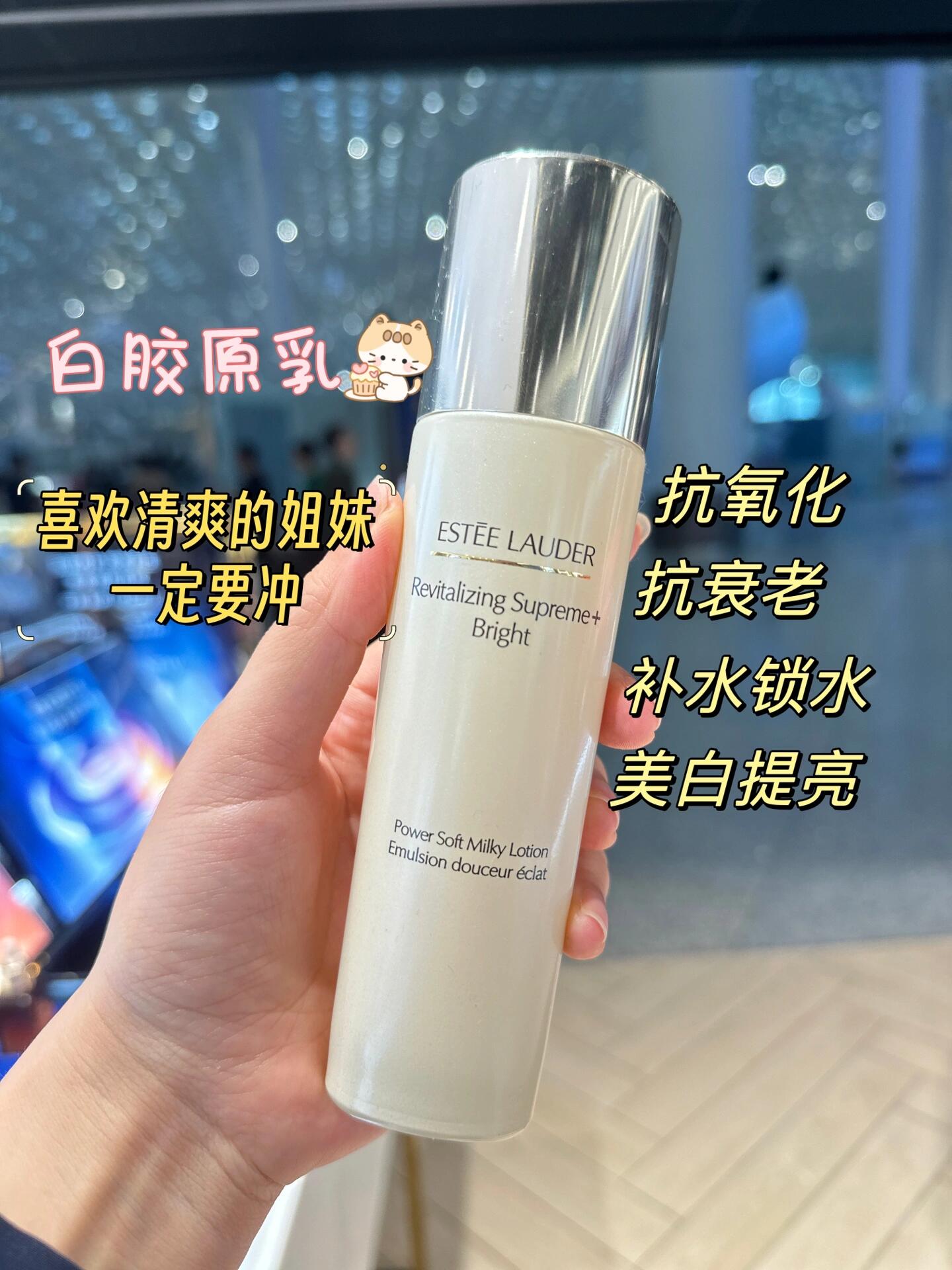 838a-2乳液乳液永久使用体验