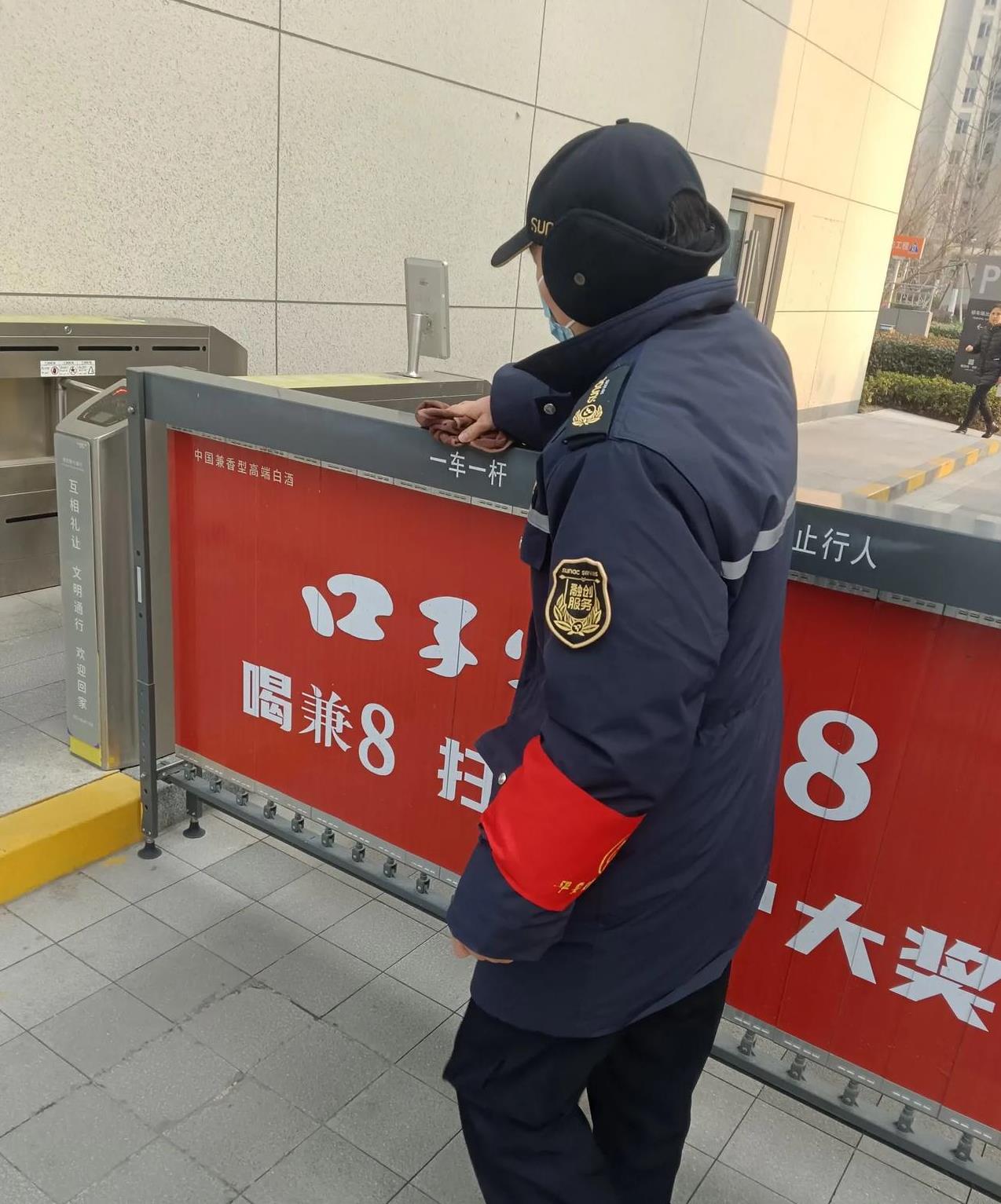 和保安在岗亭里做了什么保安岗亭里的温馨时刻-第1张图片
