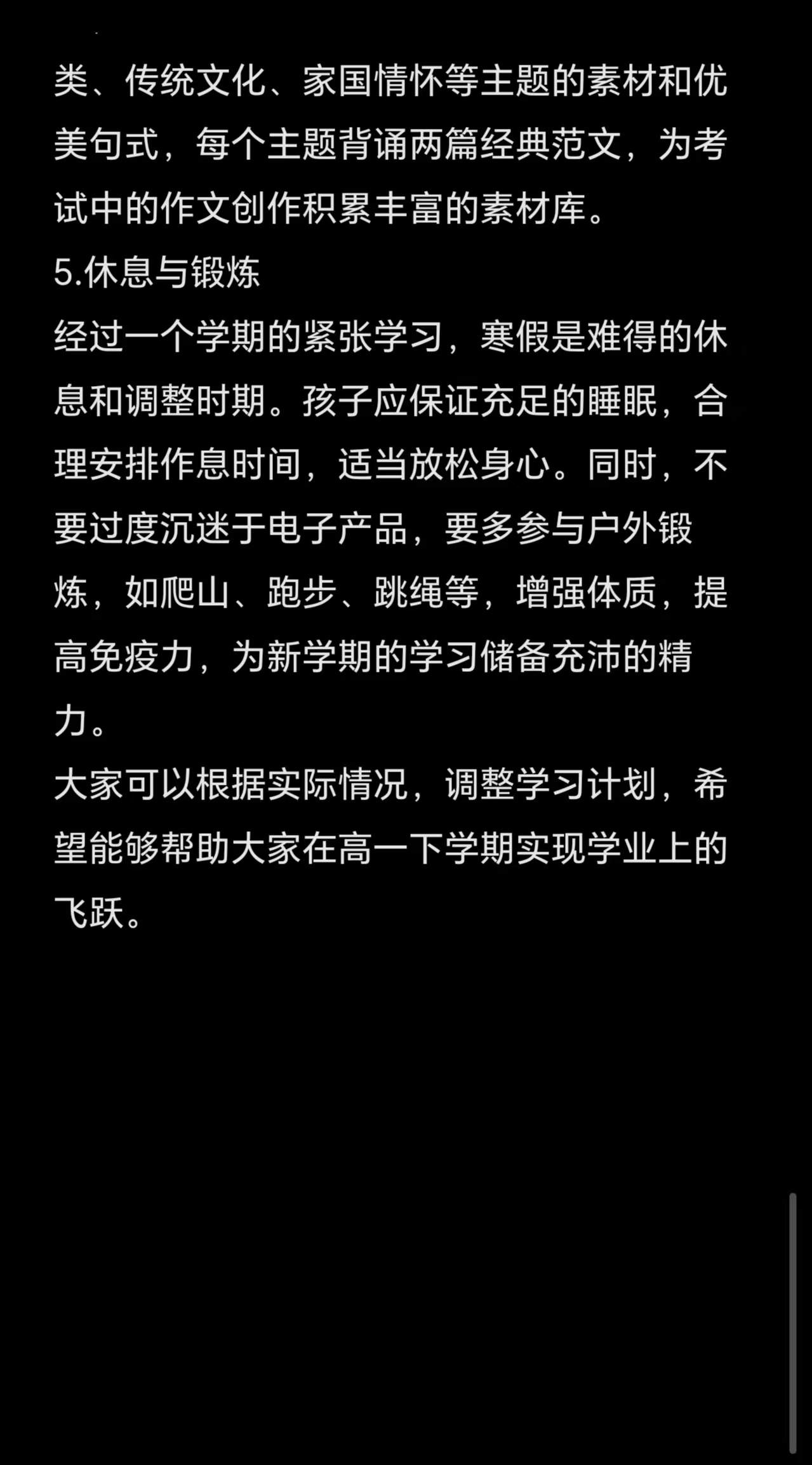 一边写作业一边深入一边深入写作业，一边前行-第1张图片
