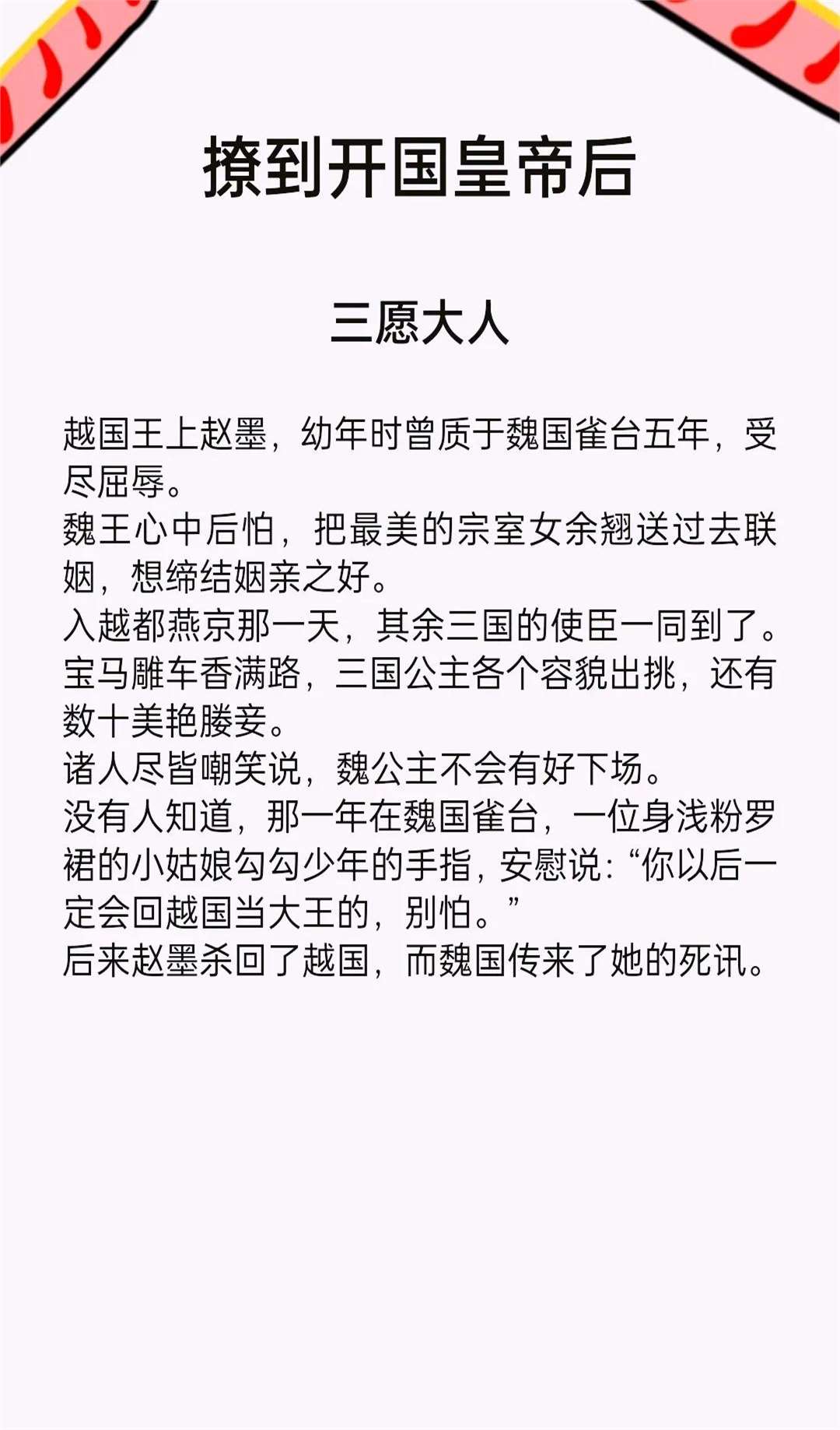 儿子总是在老公不在的时候小说全文免费阅读儿子总是在老公不在的时候-第2张图片