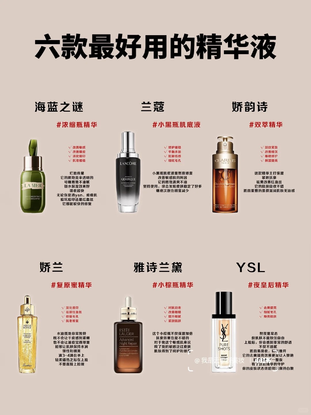 中文字幕精华液一区二区三区介绍-第2张图片