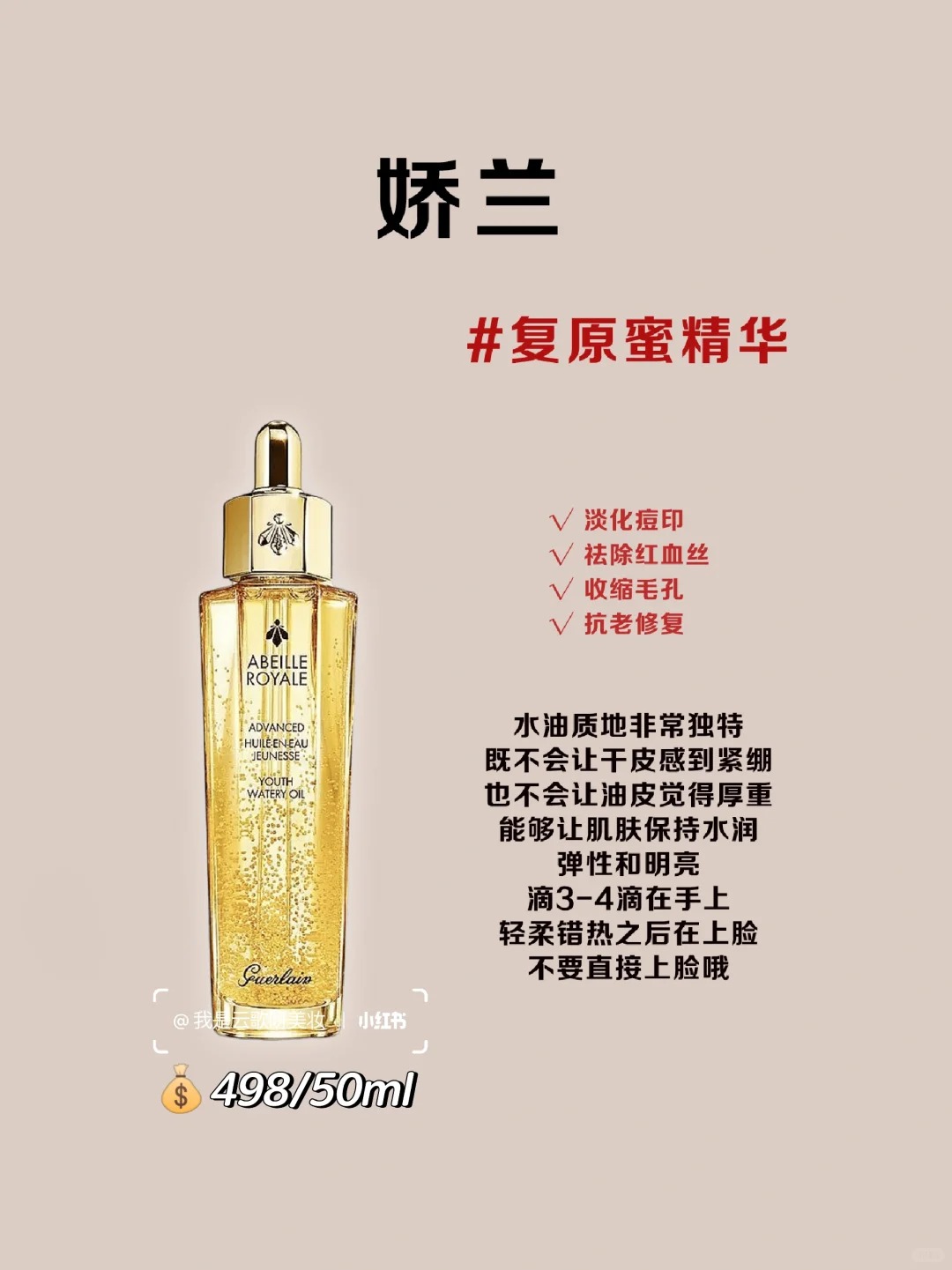 中文字幕精华液一区二区三区介绍